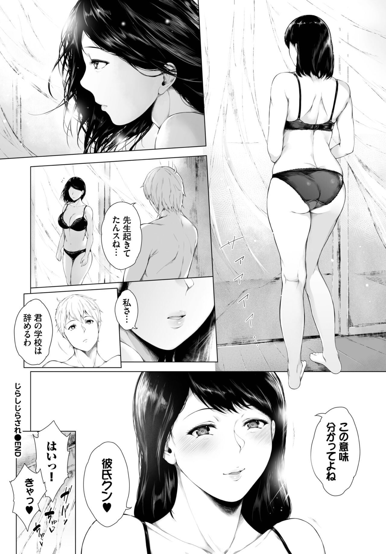Page 353
