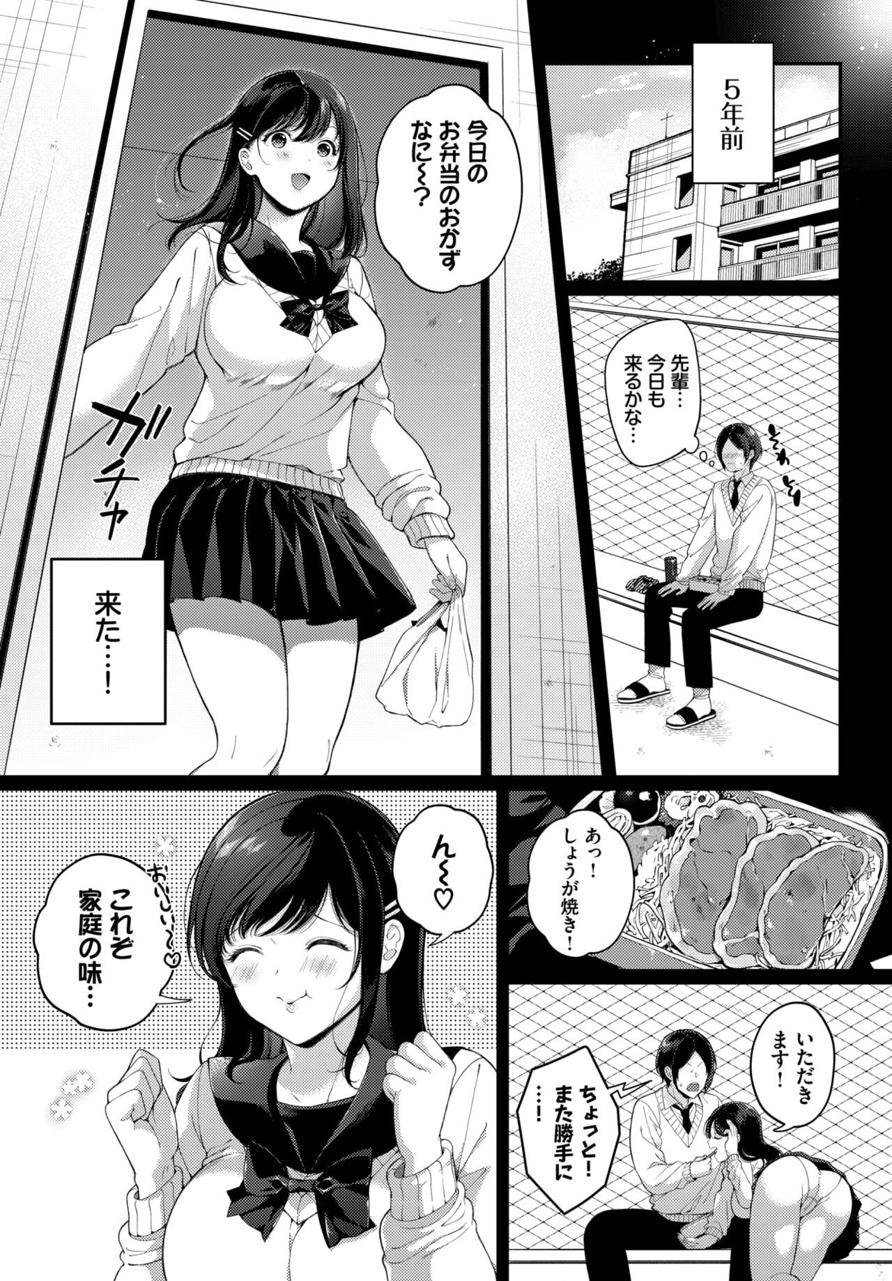 Page 355