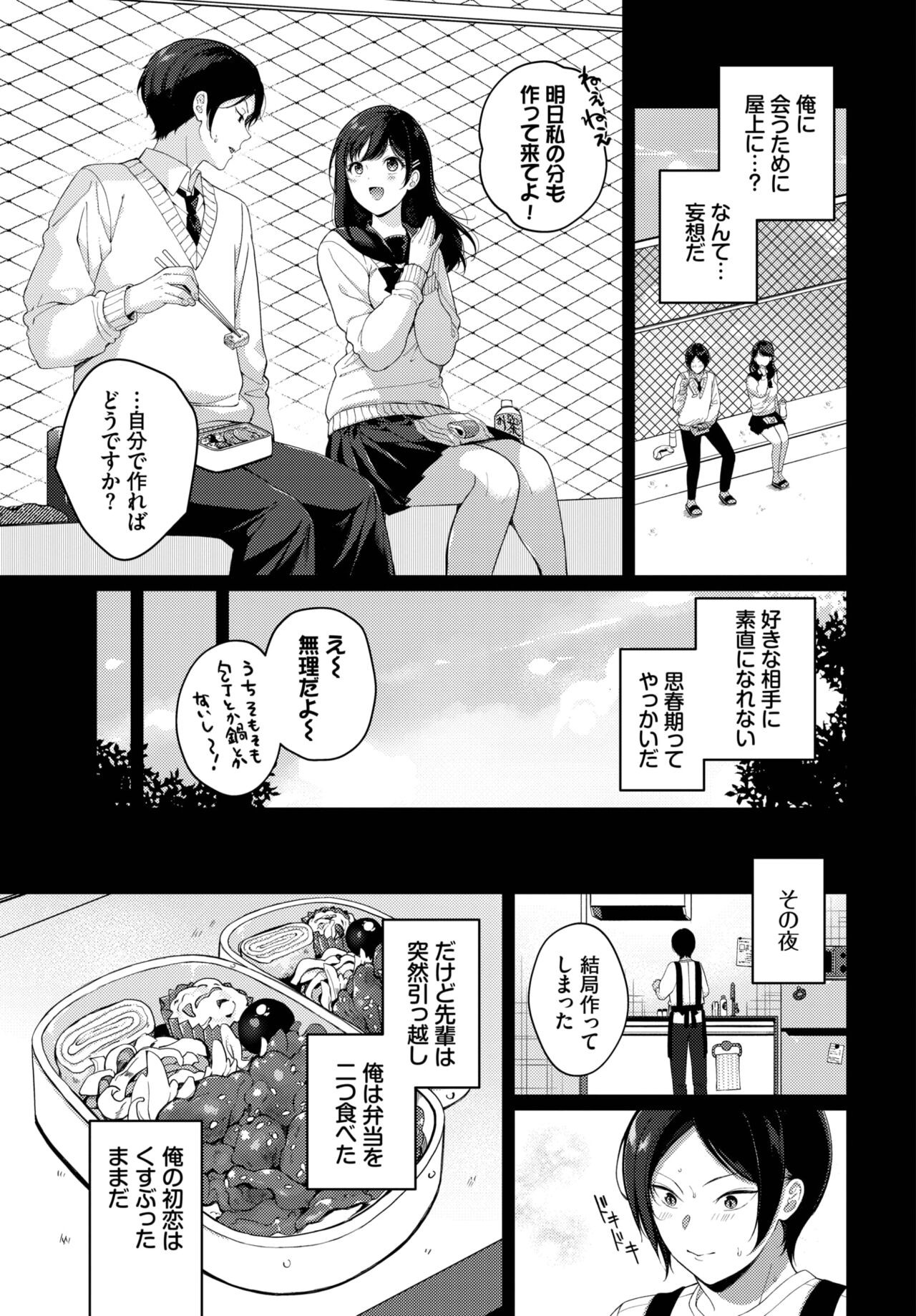 Page 356