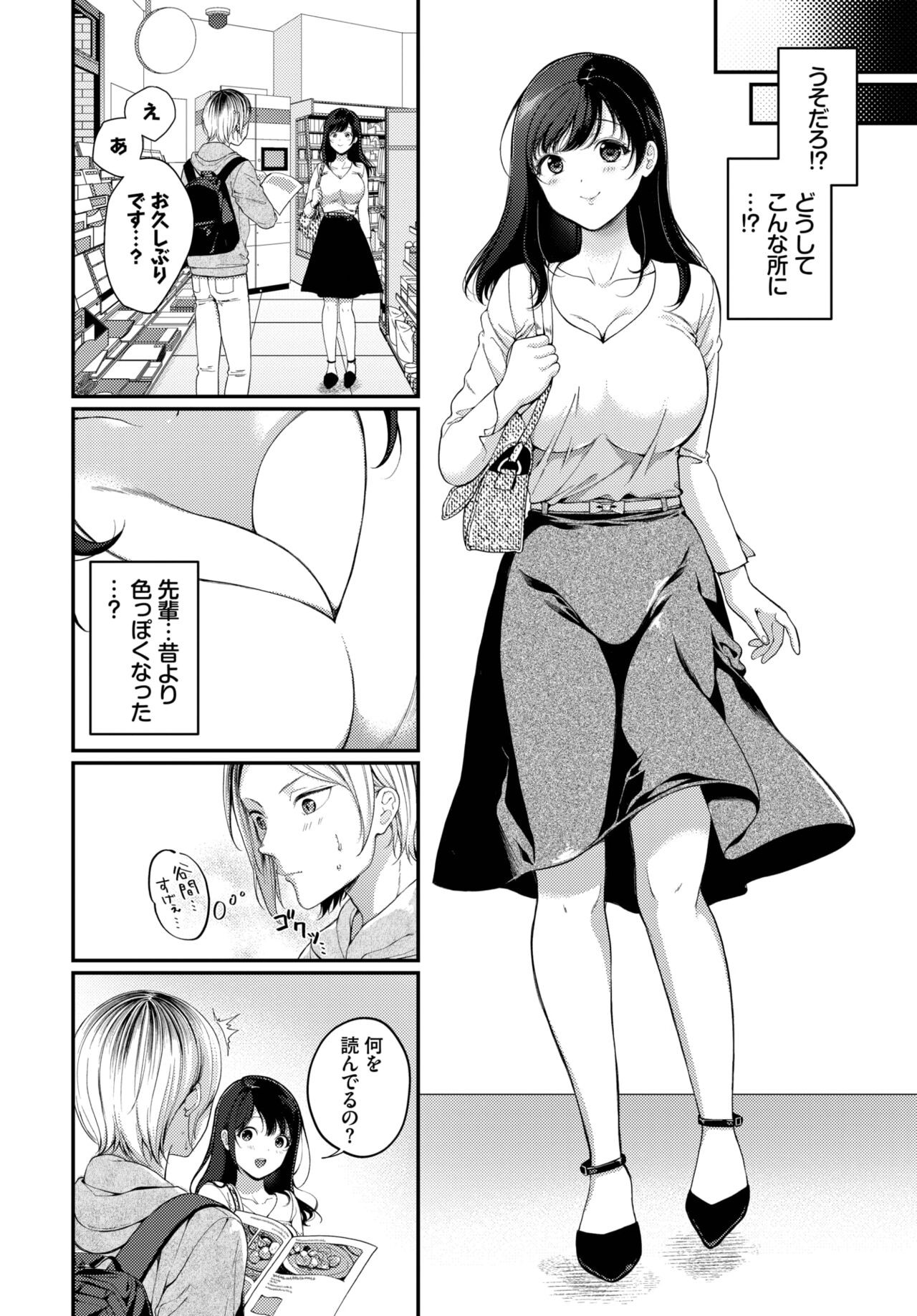 Page 357