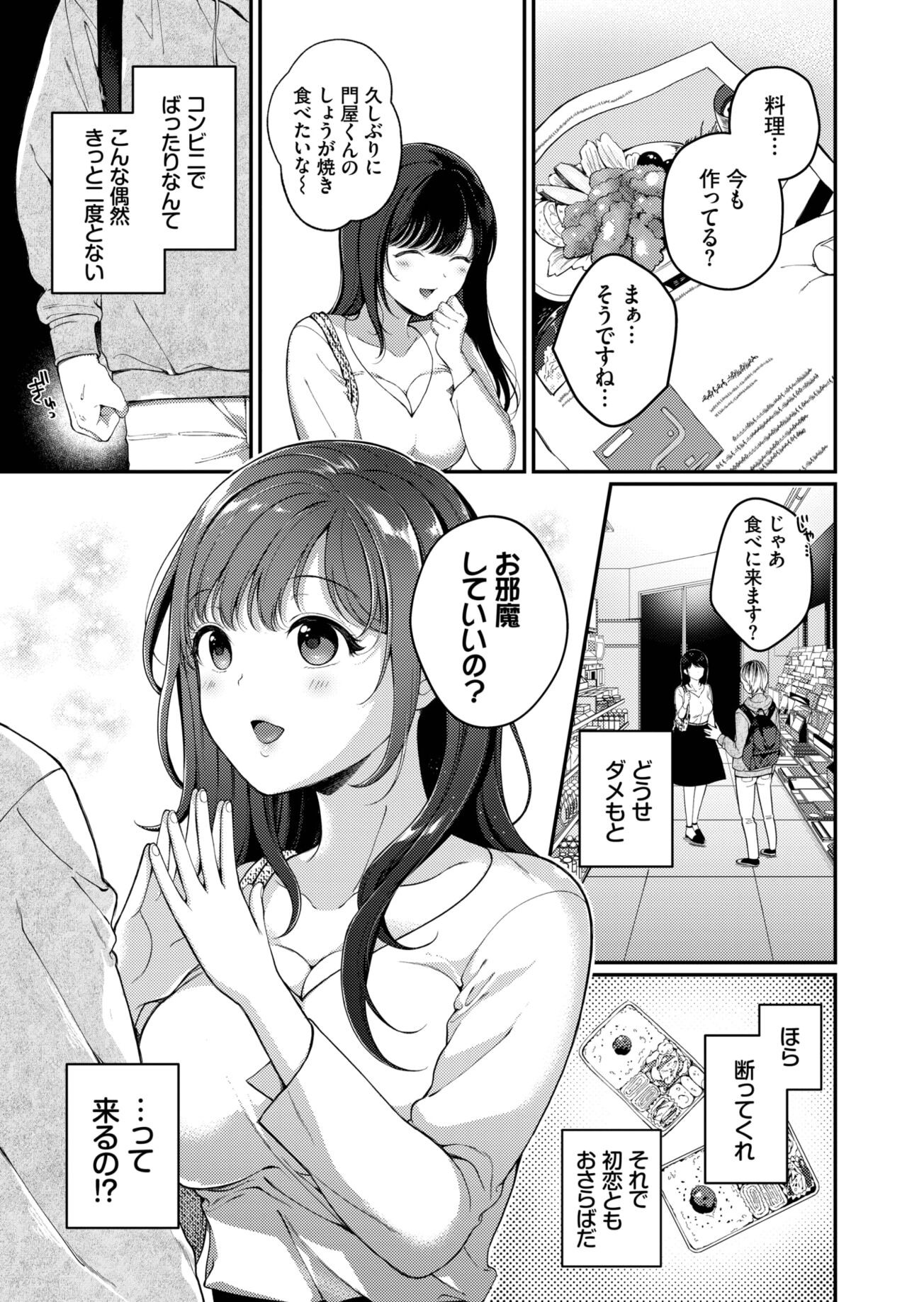 Page 358