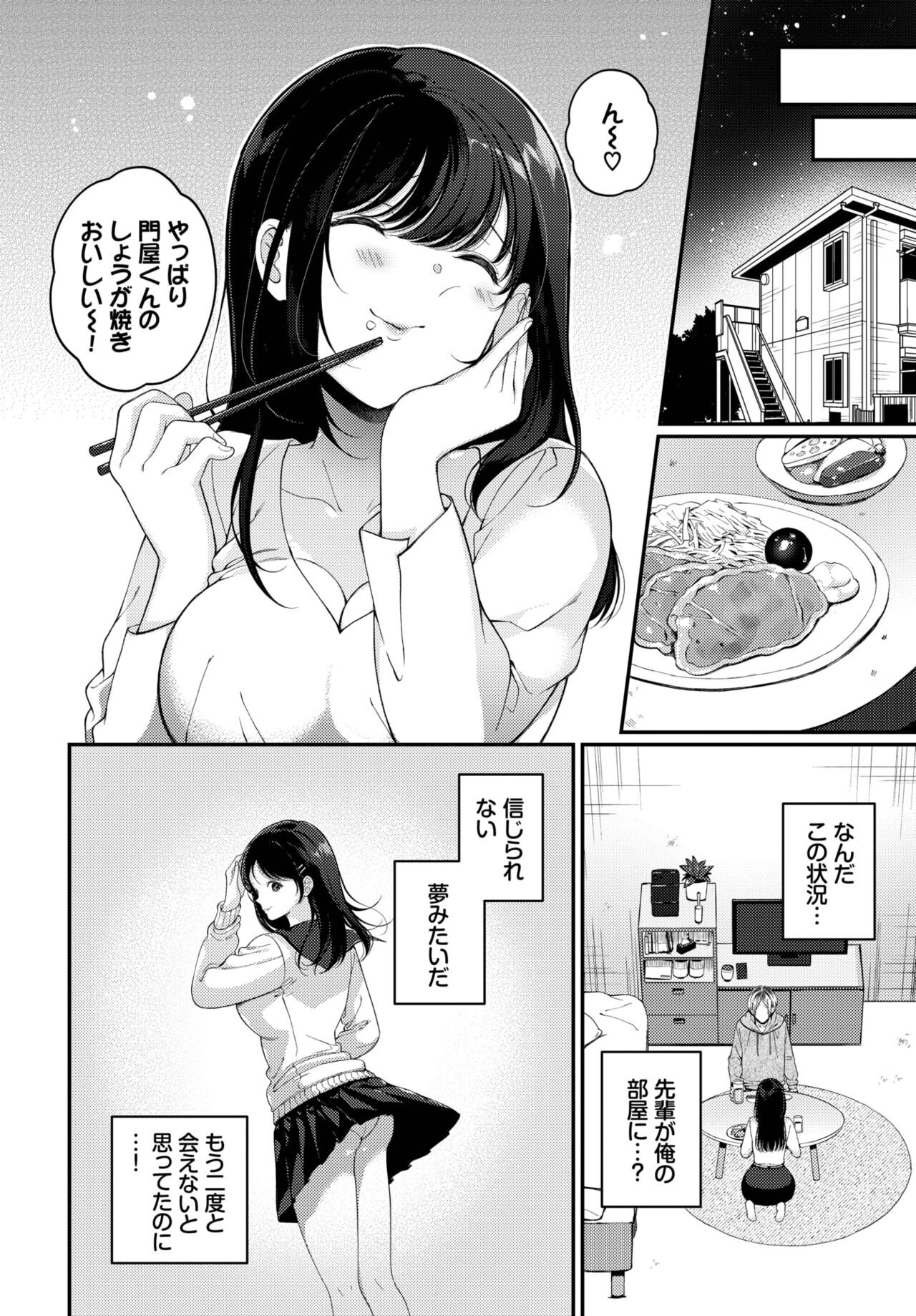 Page 359