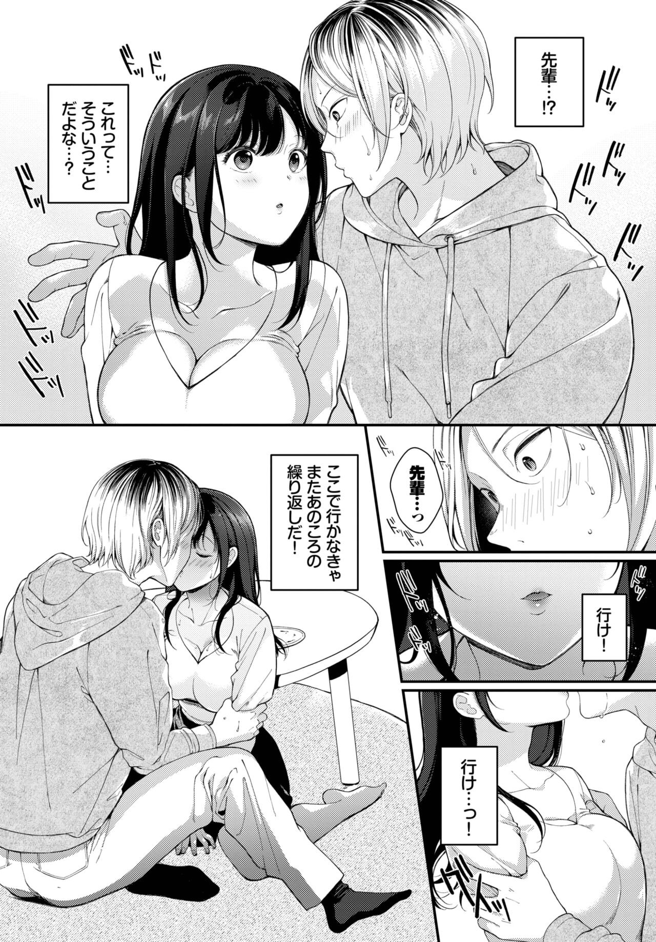 Page 361