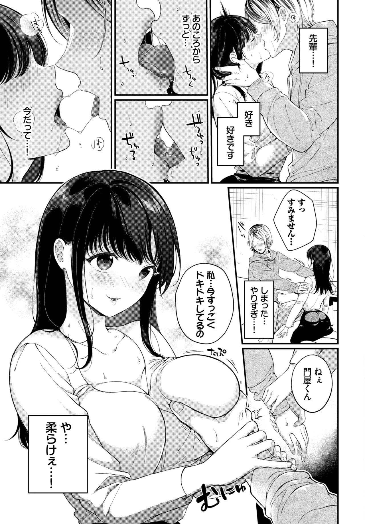 Page 362