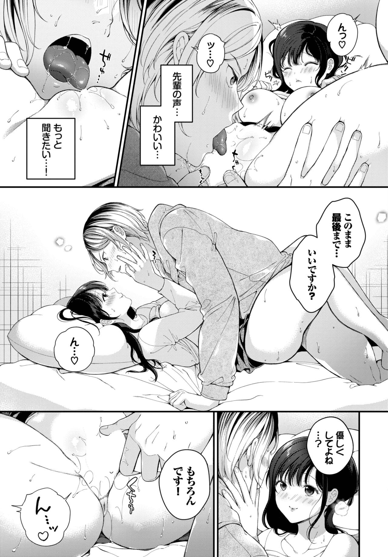 Page 368