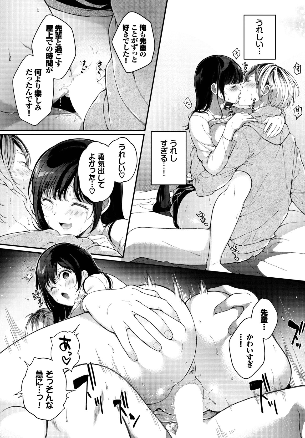 Page 372