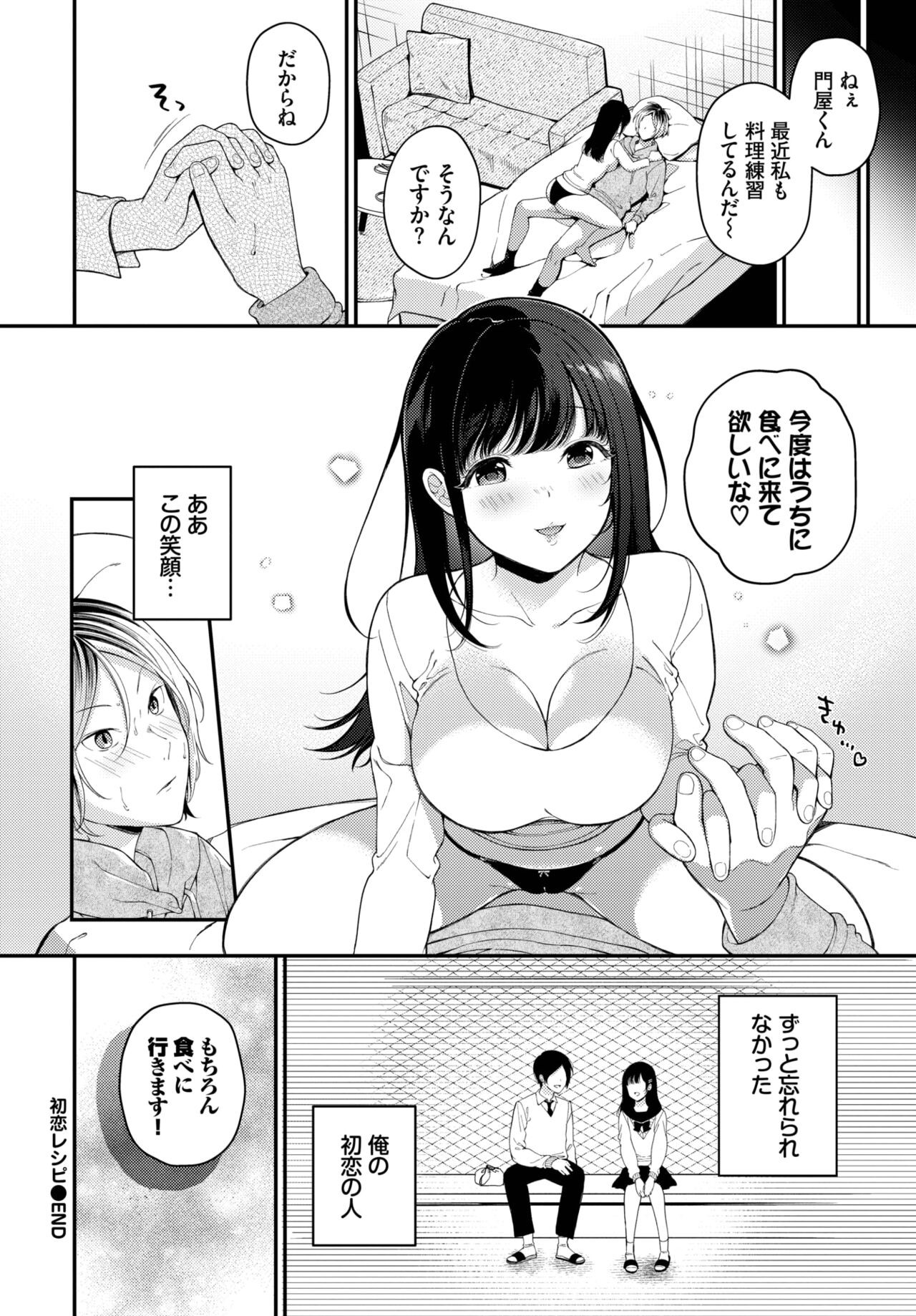 Page 375