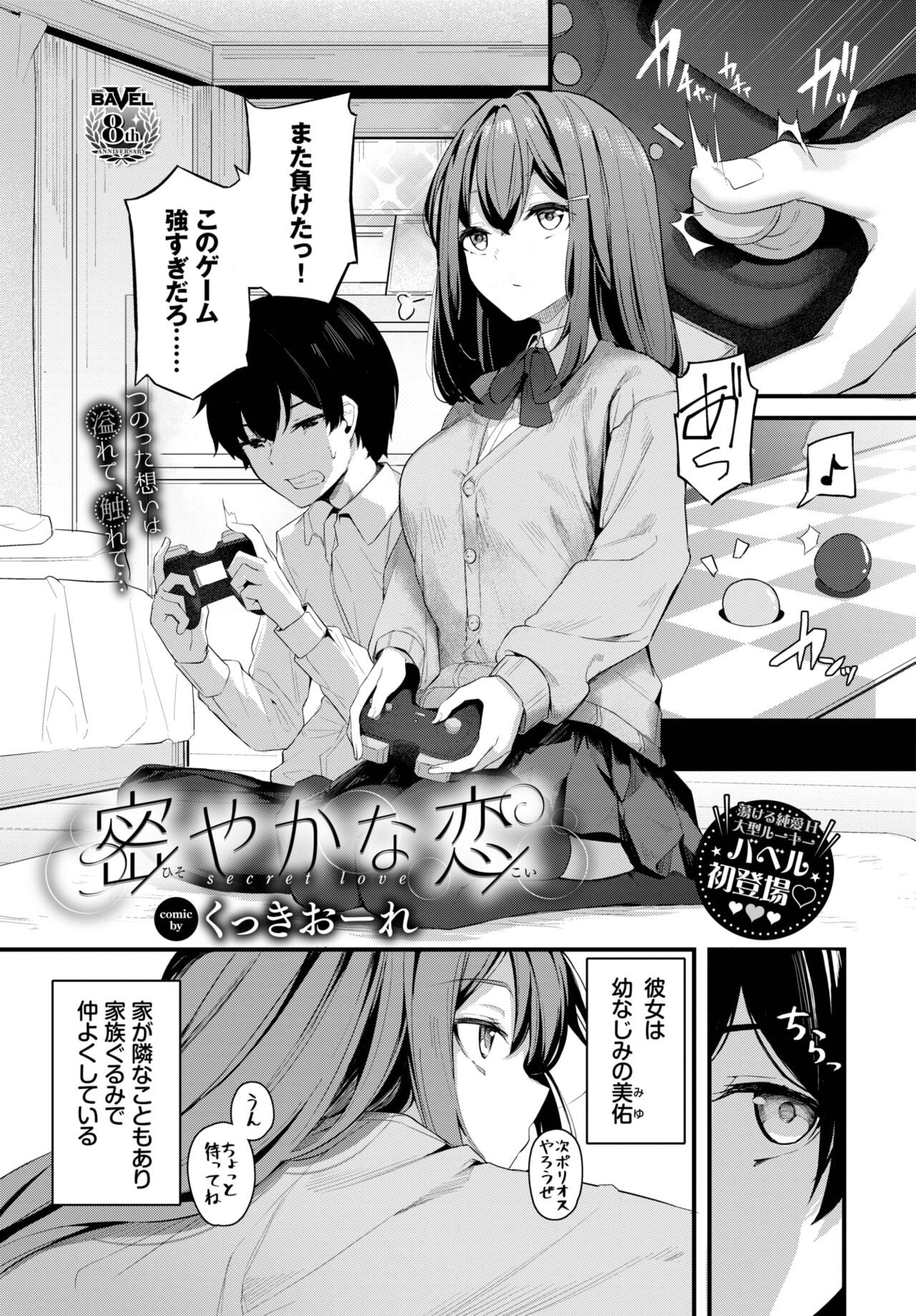 Page 376