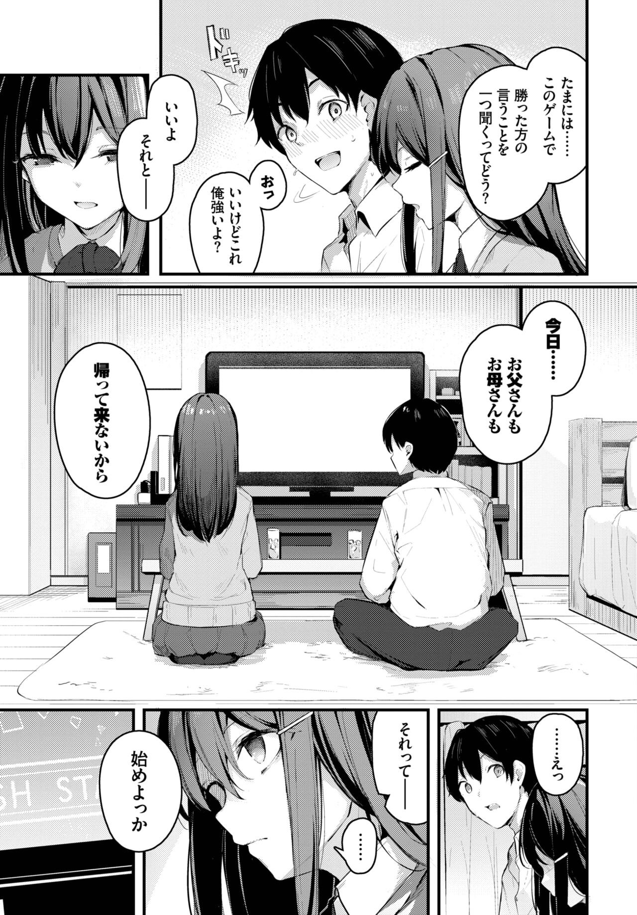 Page 378