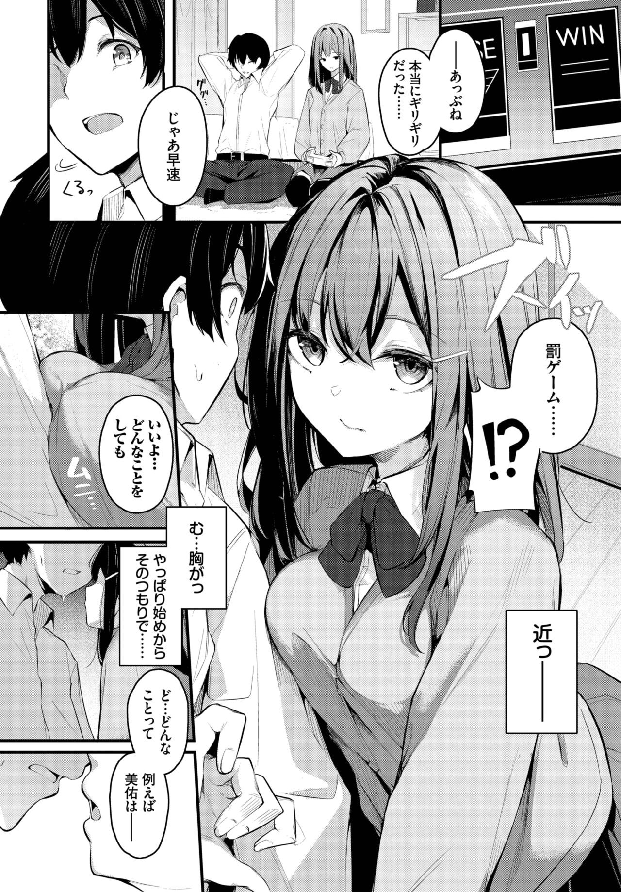 Page 379