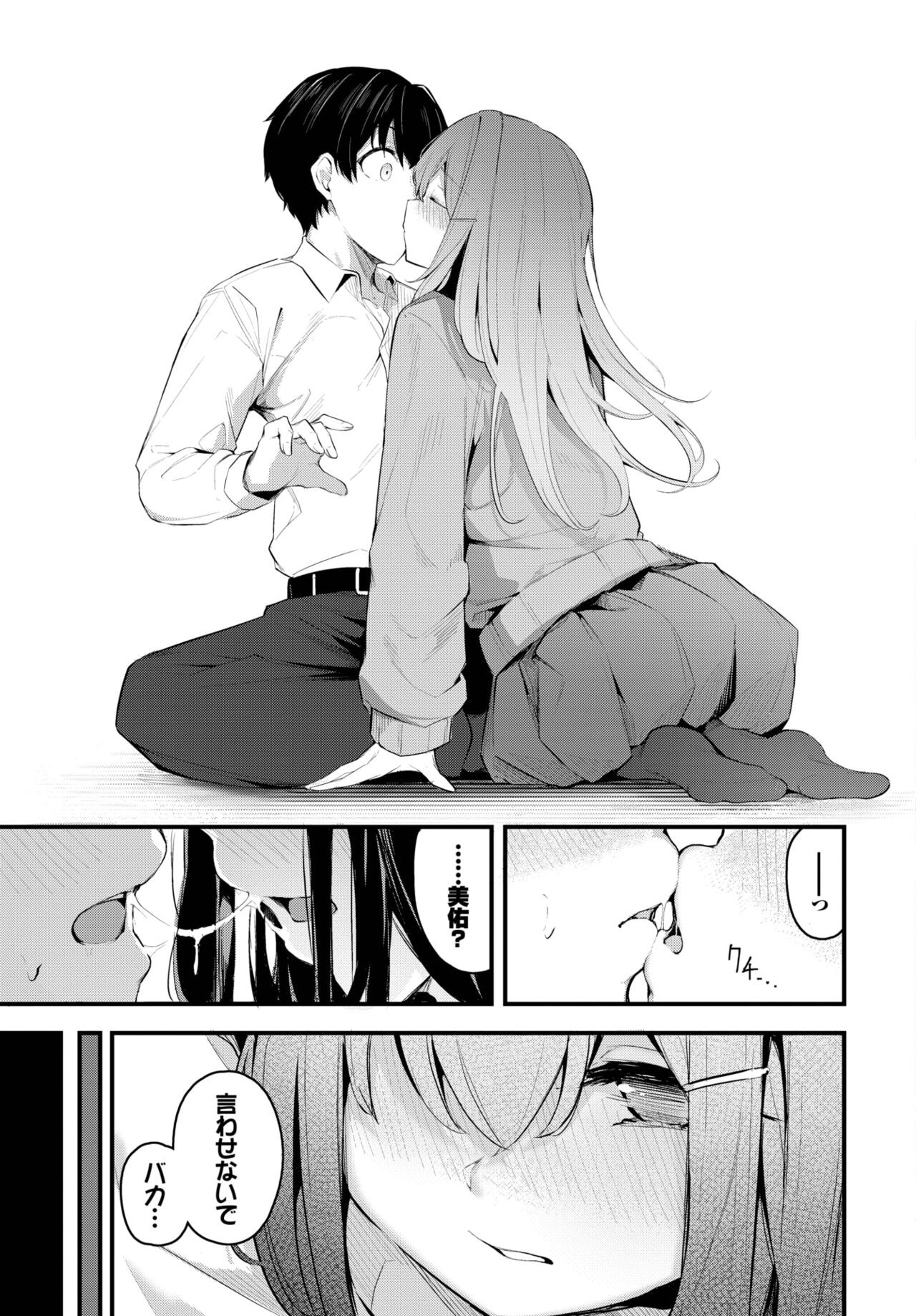Page 380
