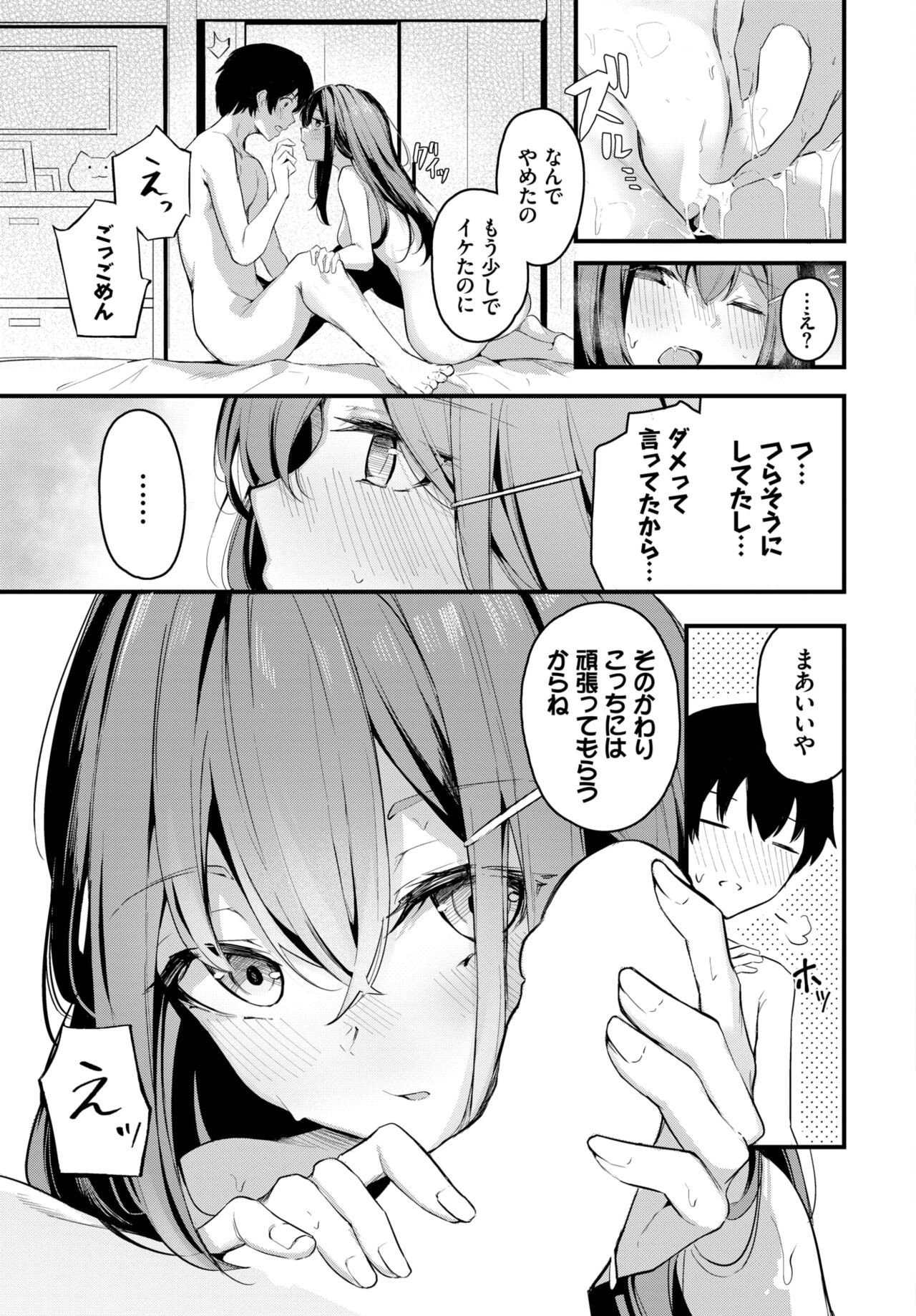 Page 384