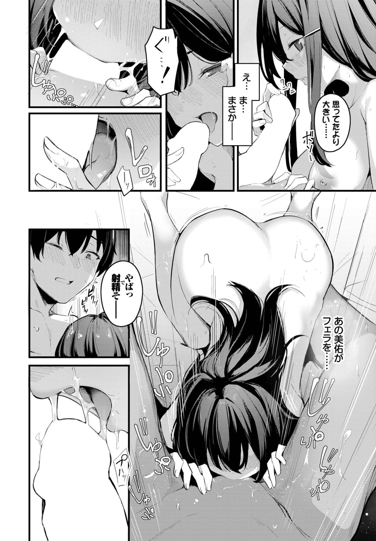 Page 385