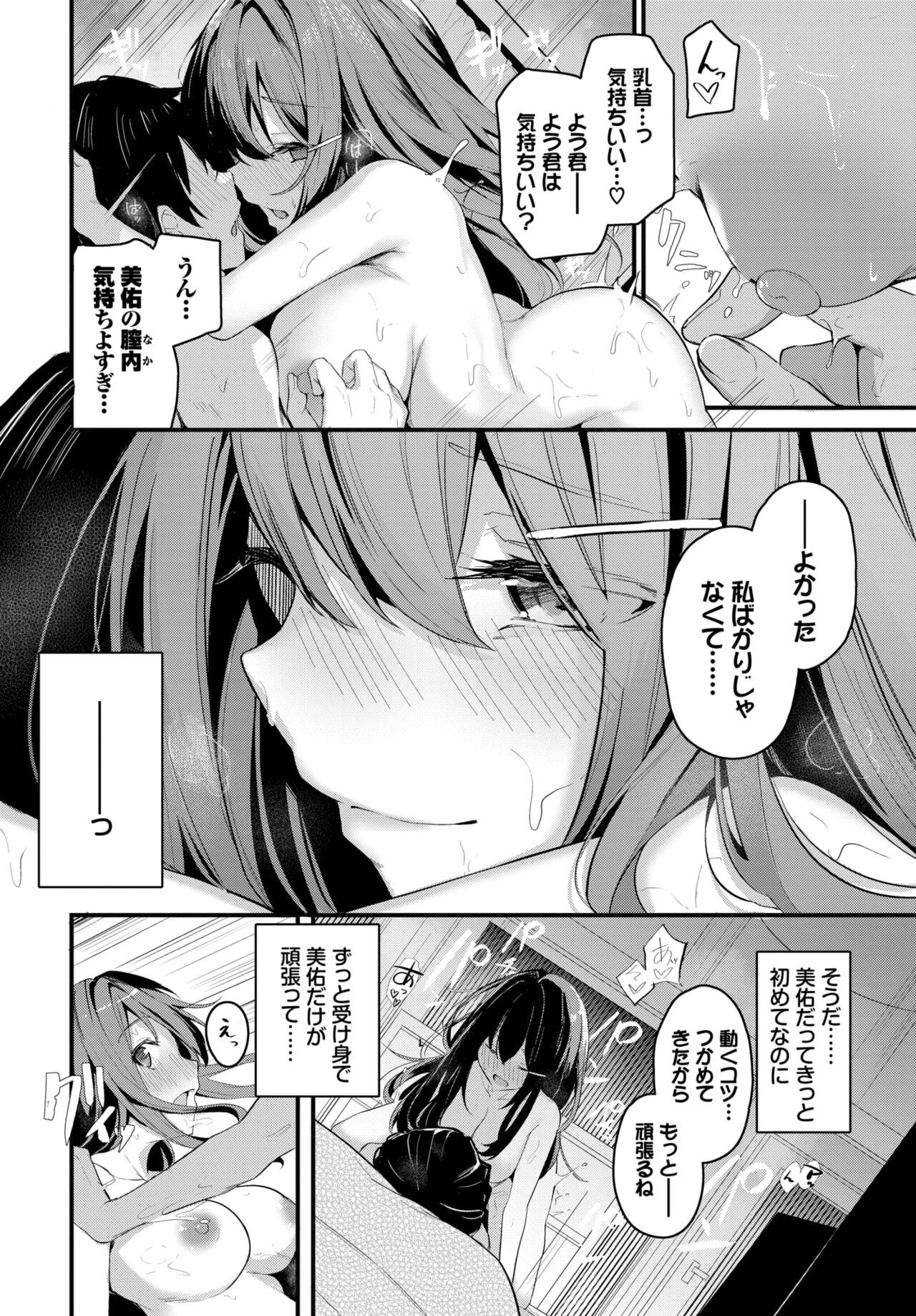 Page 389