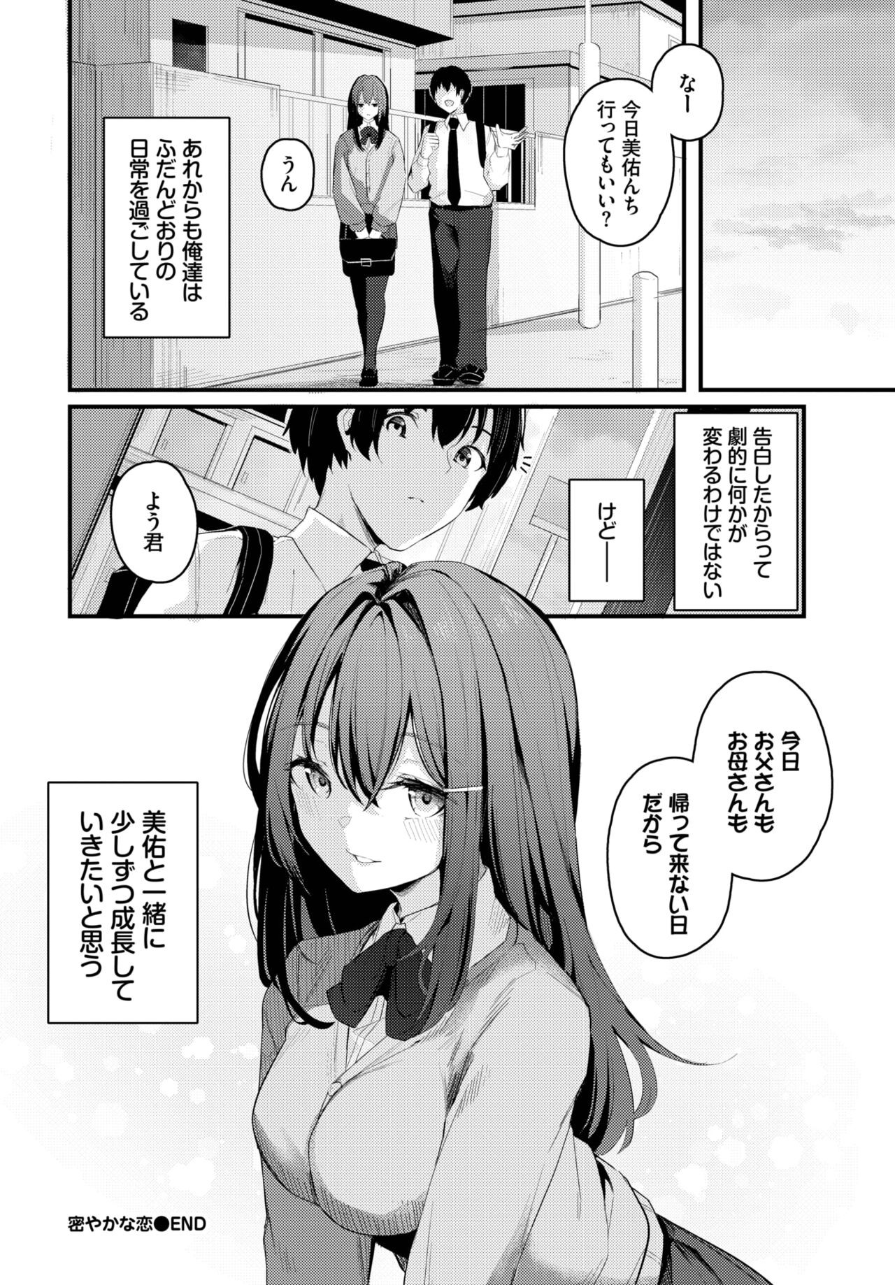Page 395