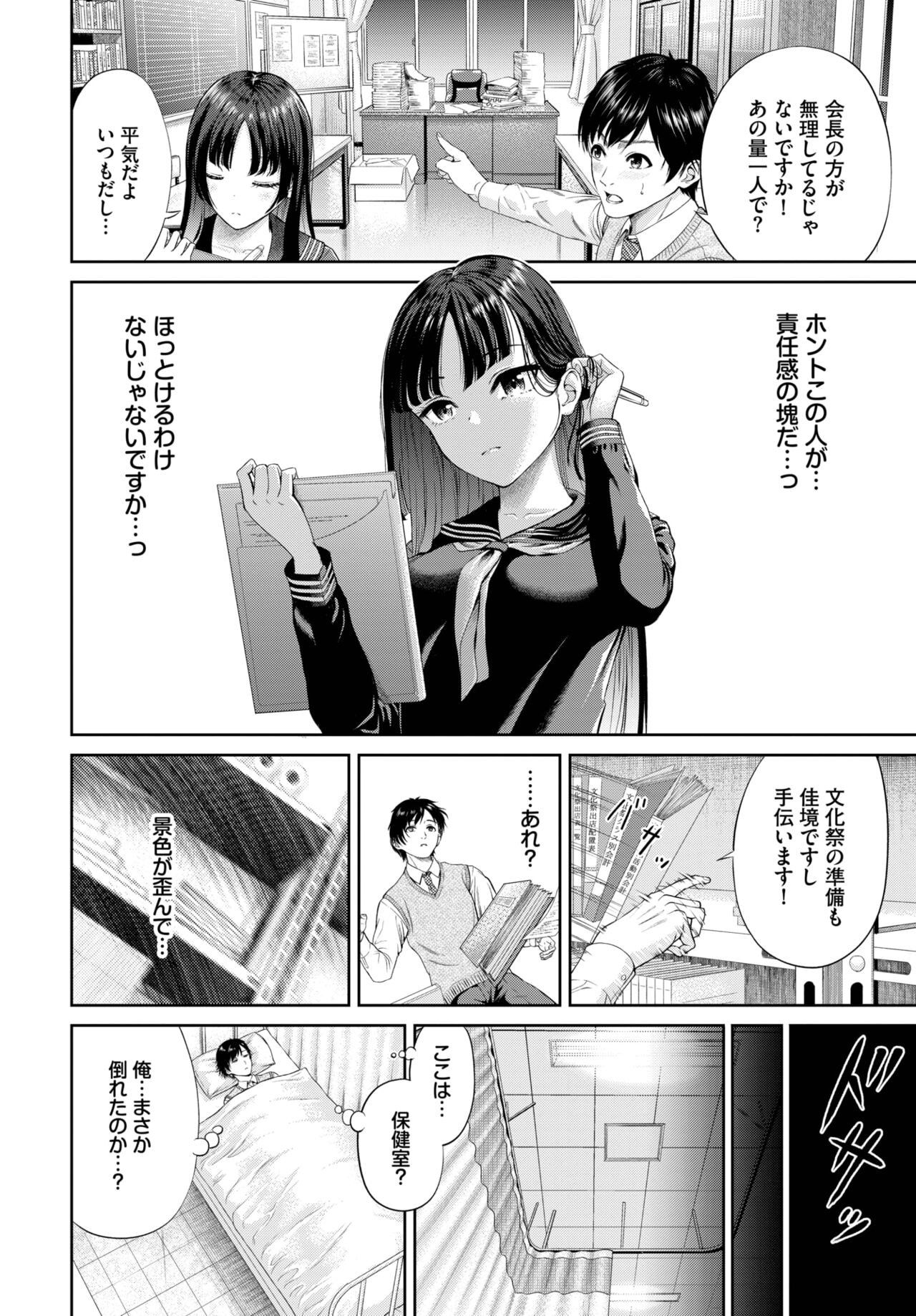 Page 397