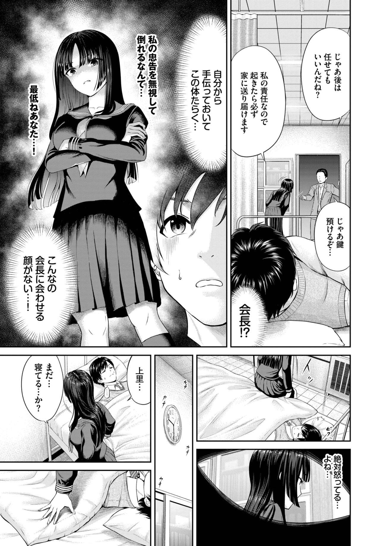 Page 398