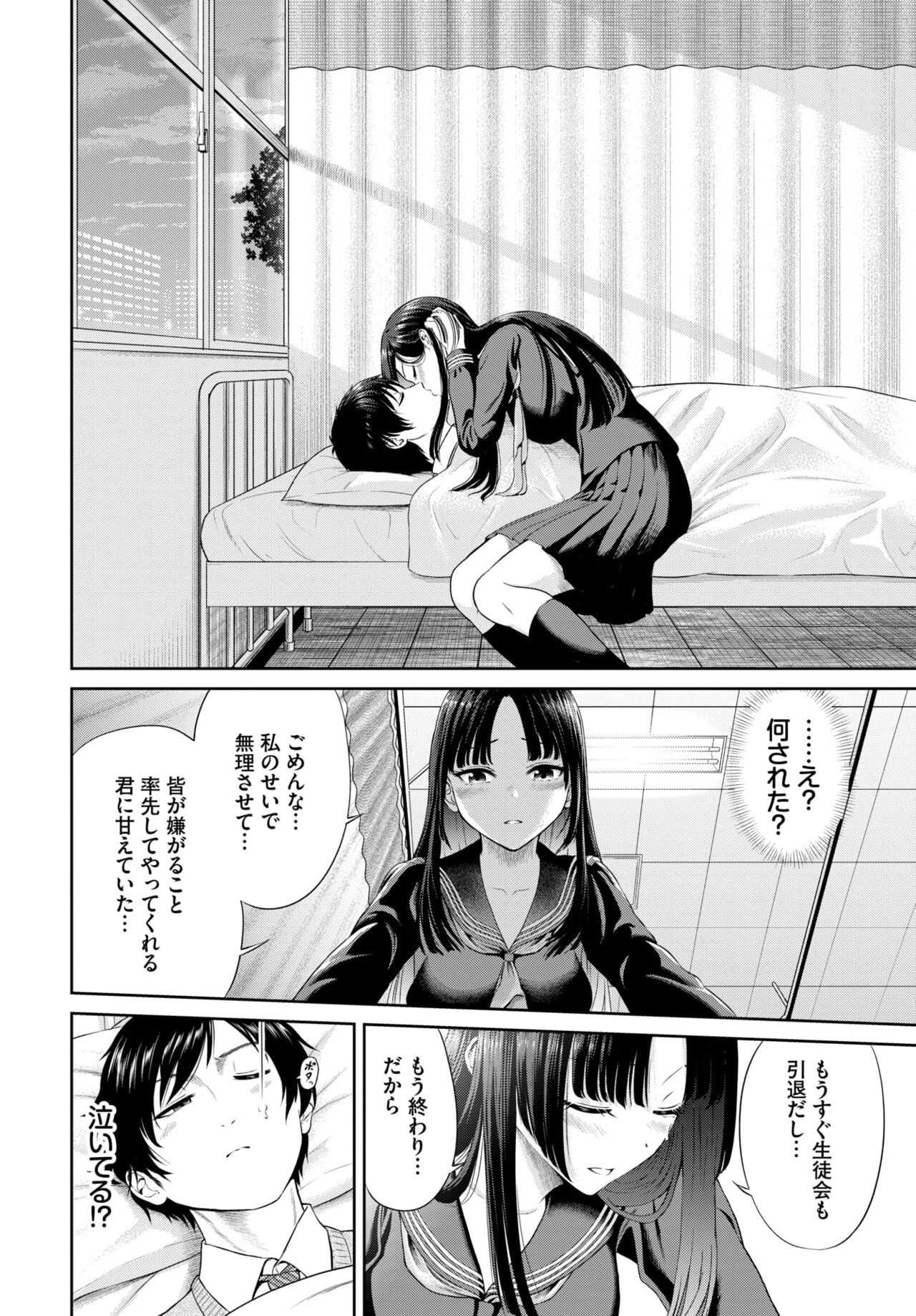 Page 399