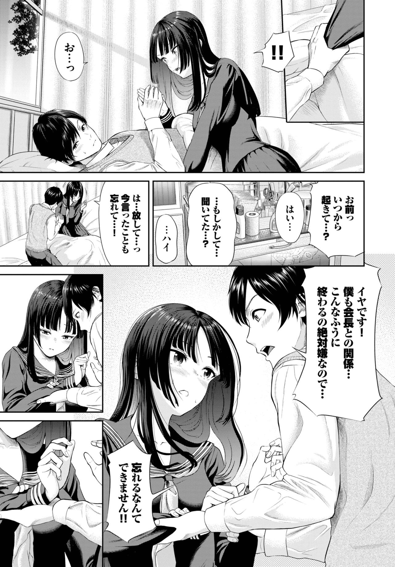 Page 400