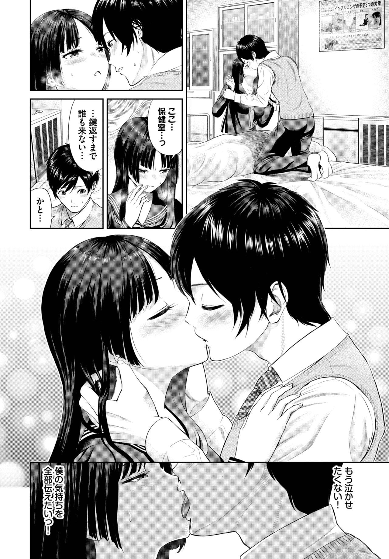 Page 401