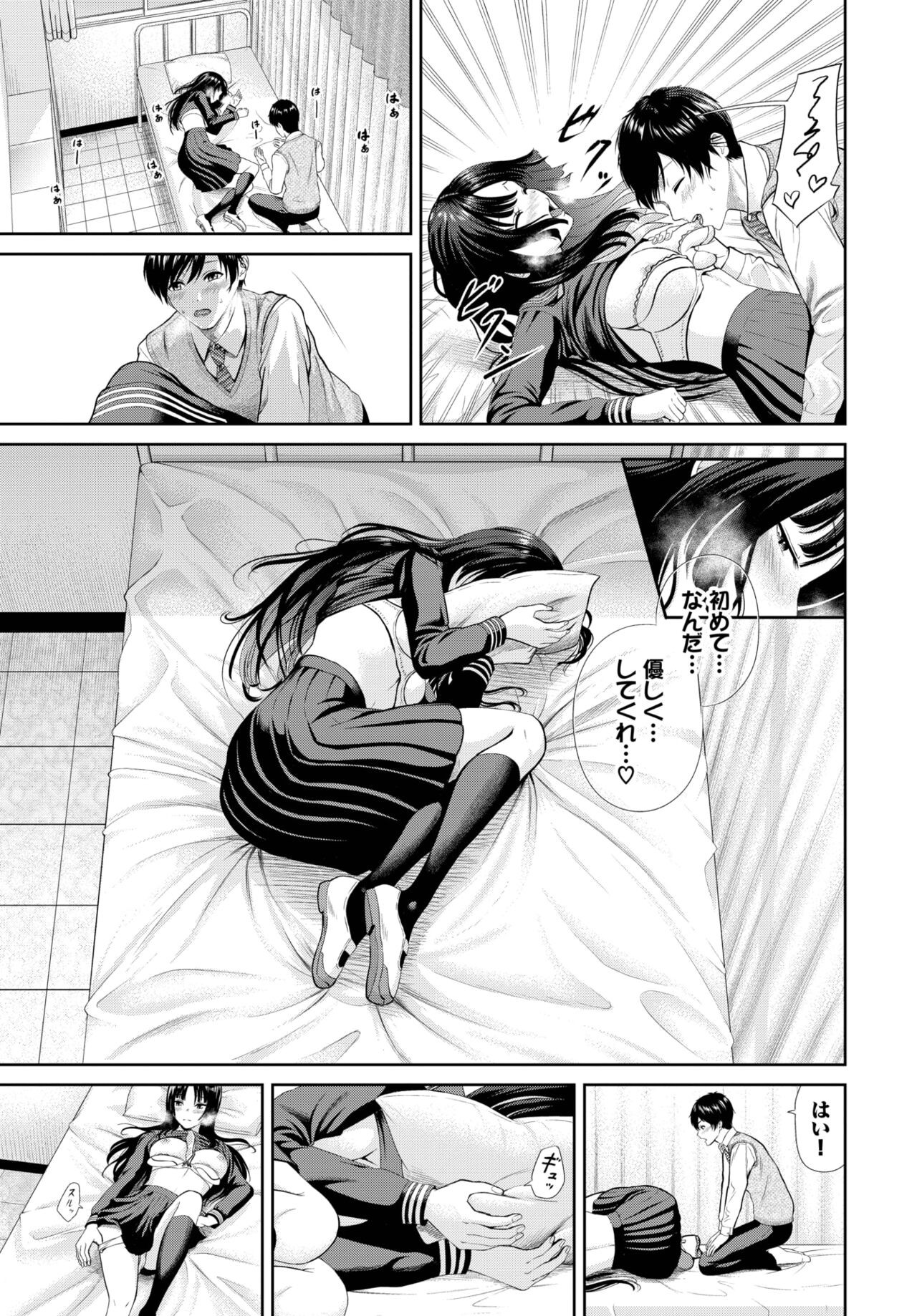 Page 404