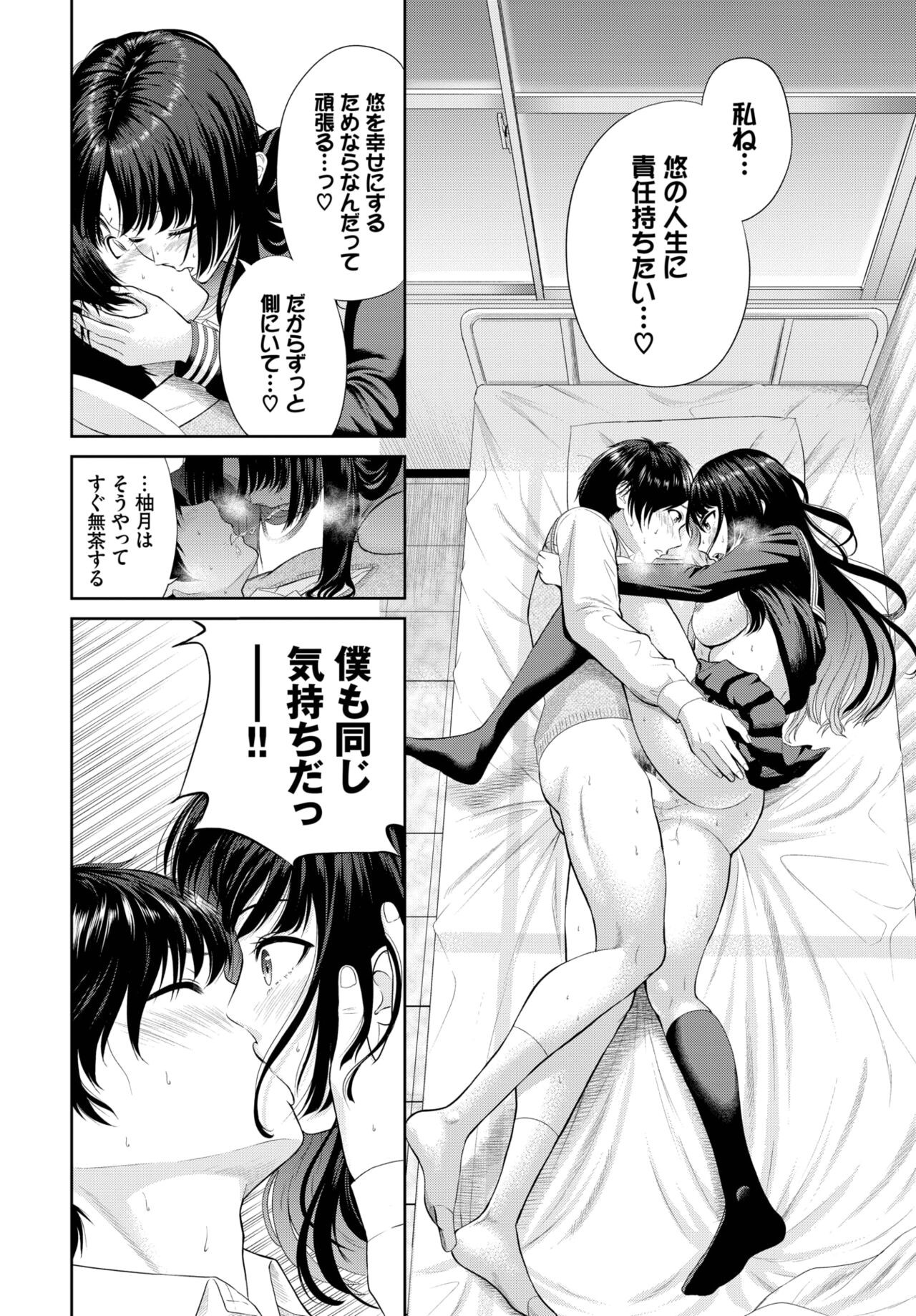 Page 411