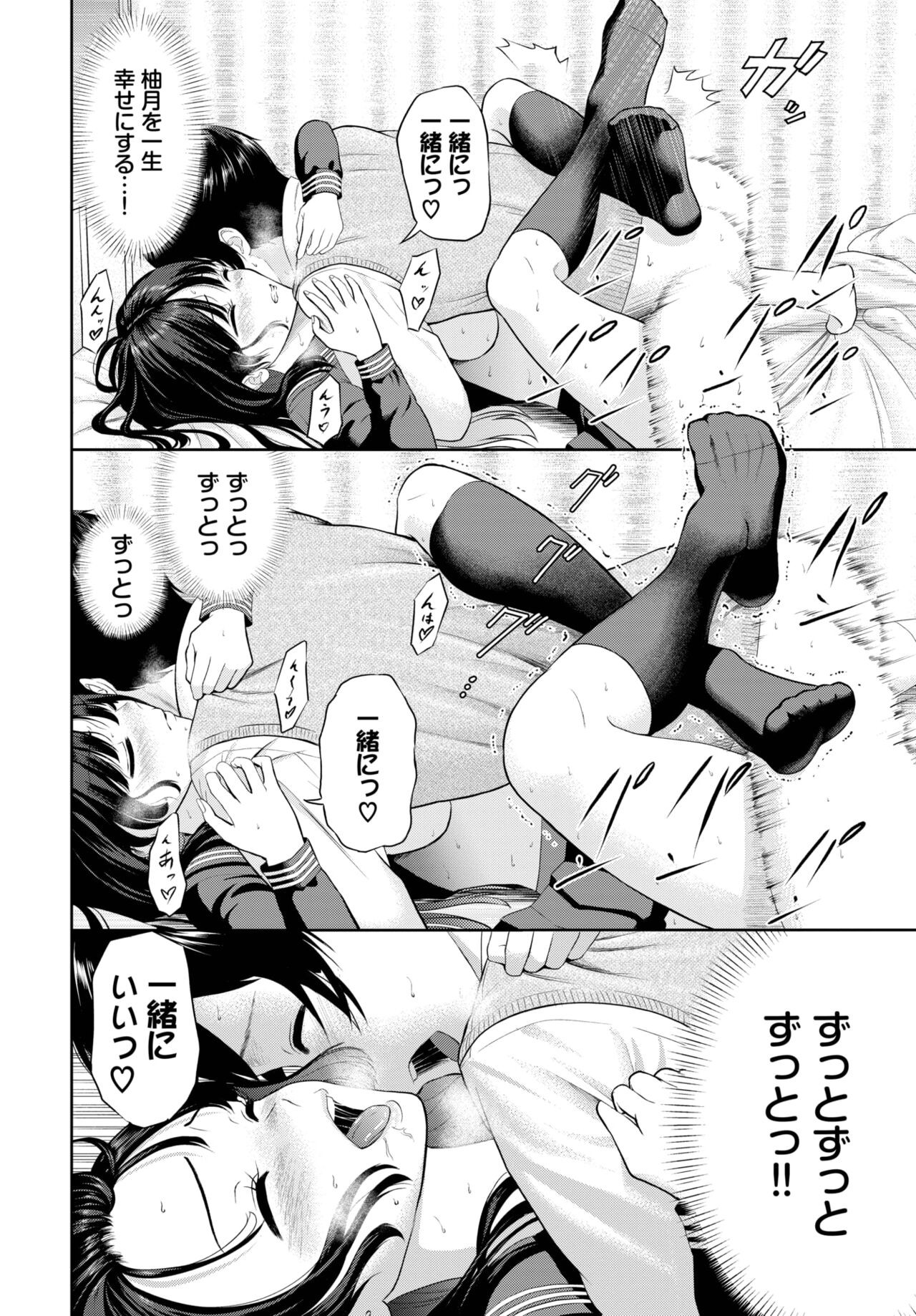 Page 413
