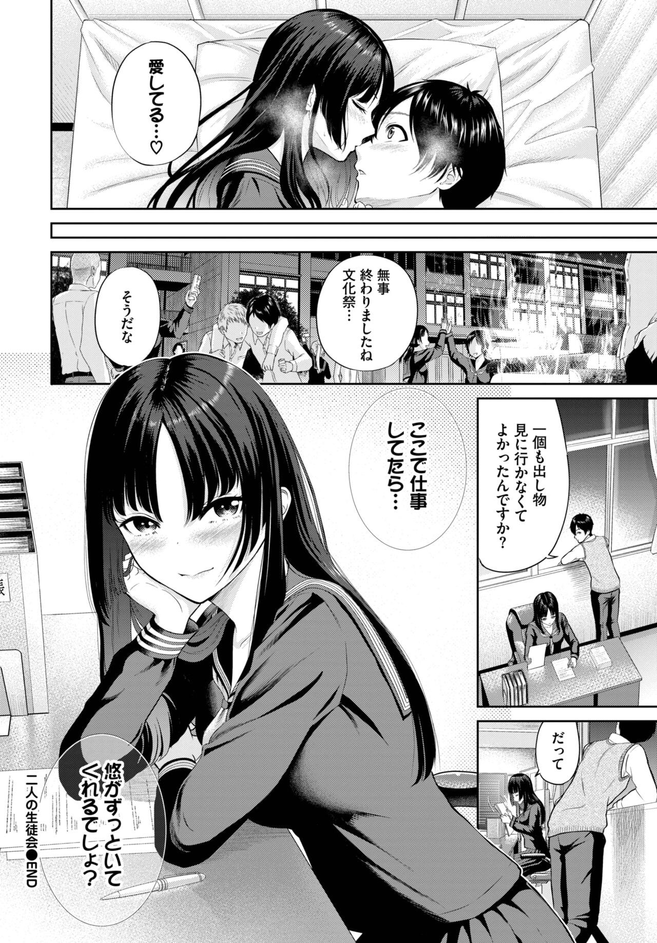 Page 415