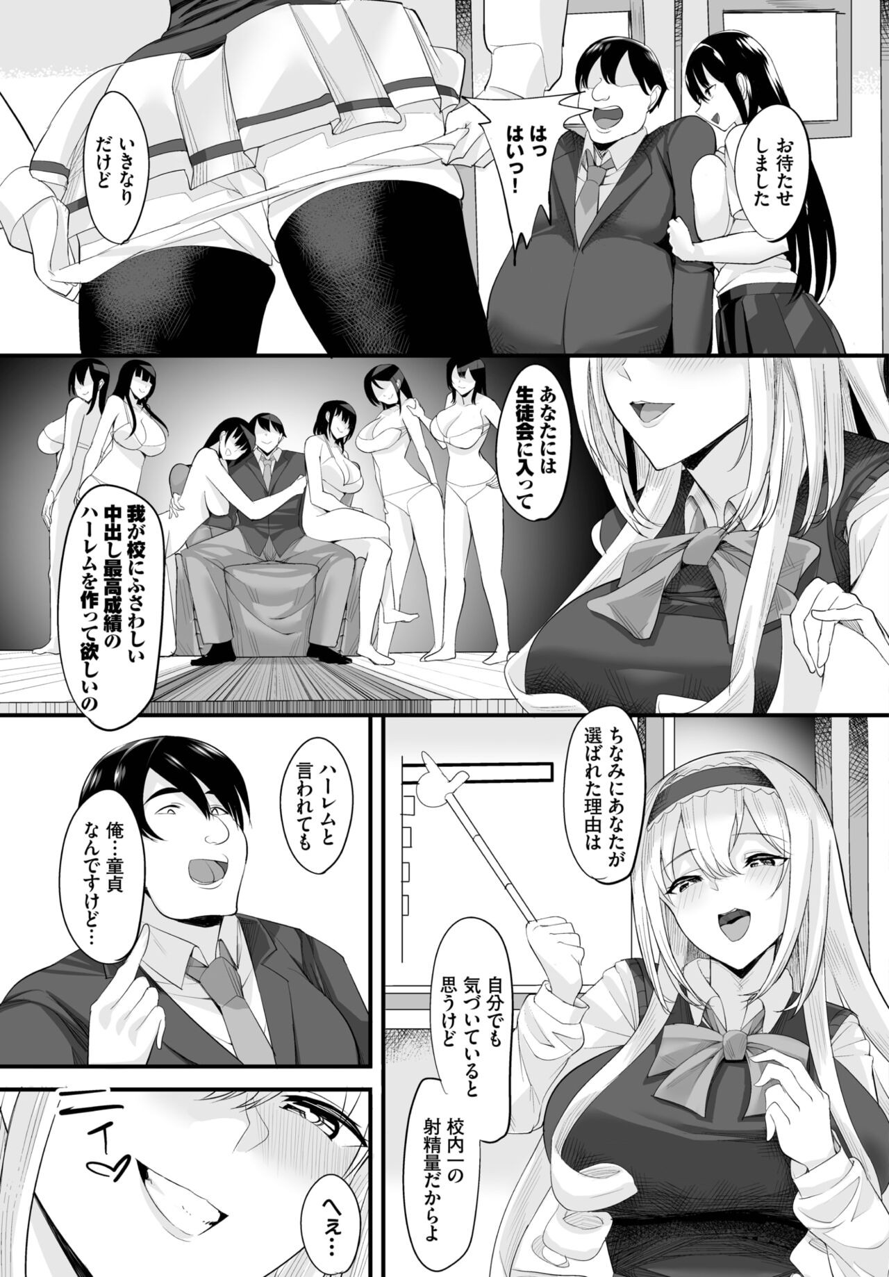 Page 419