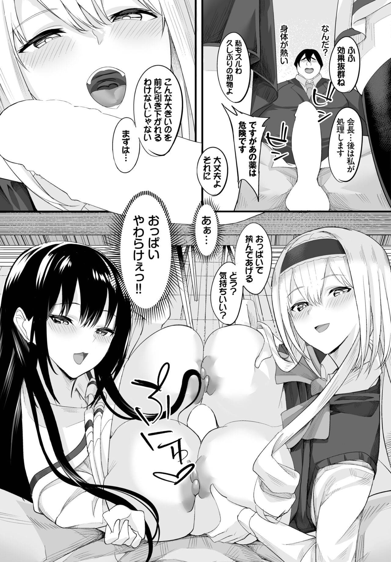 Page 421