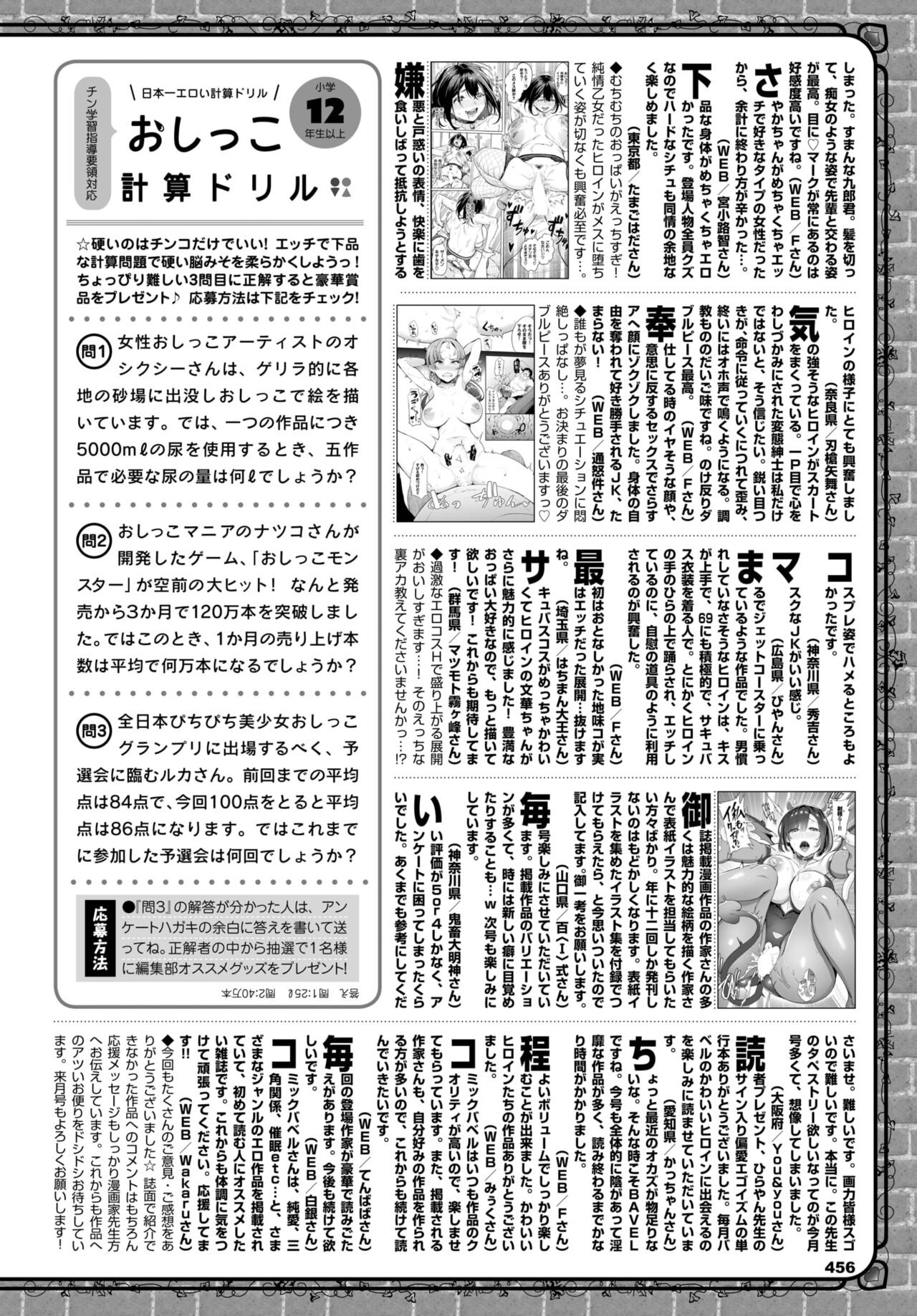 Page 442