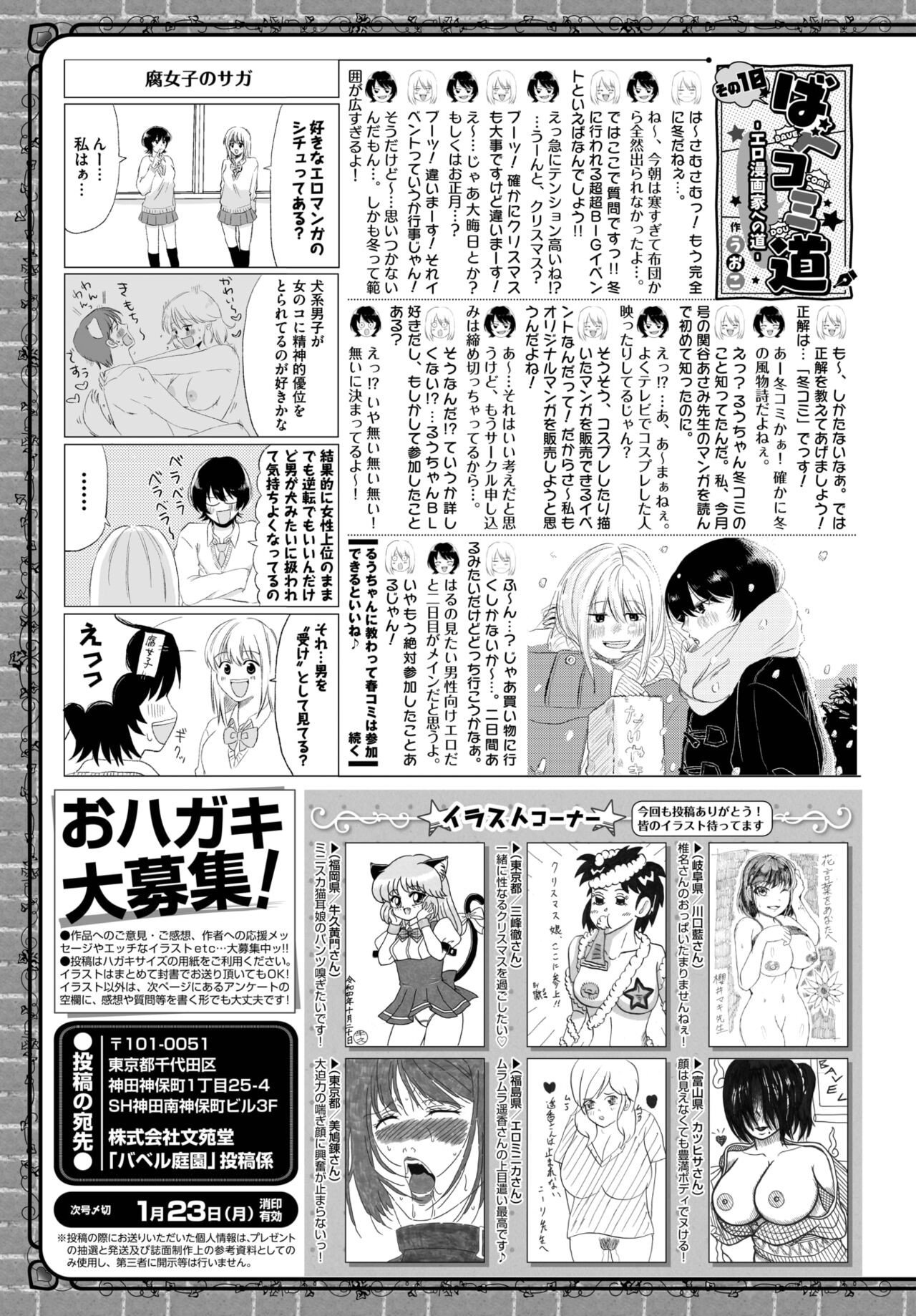 Page 443