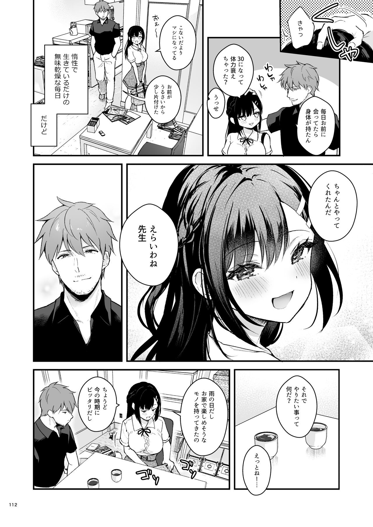 Page 111