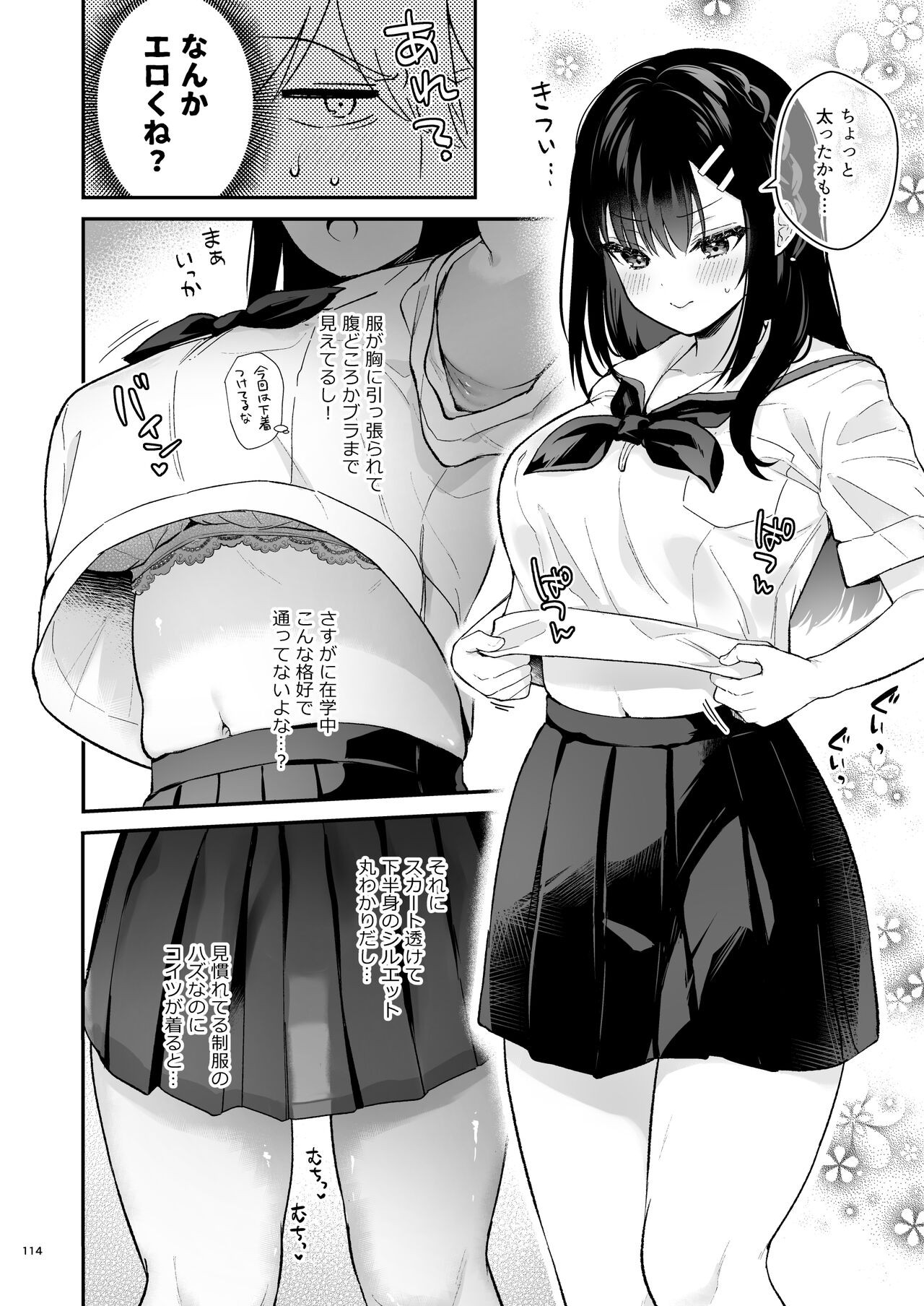 Page 113