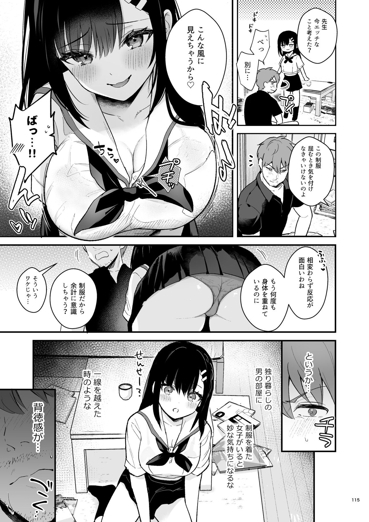 Page 114
