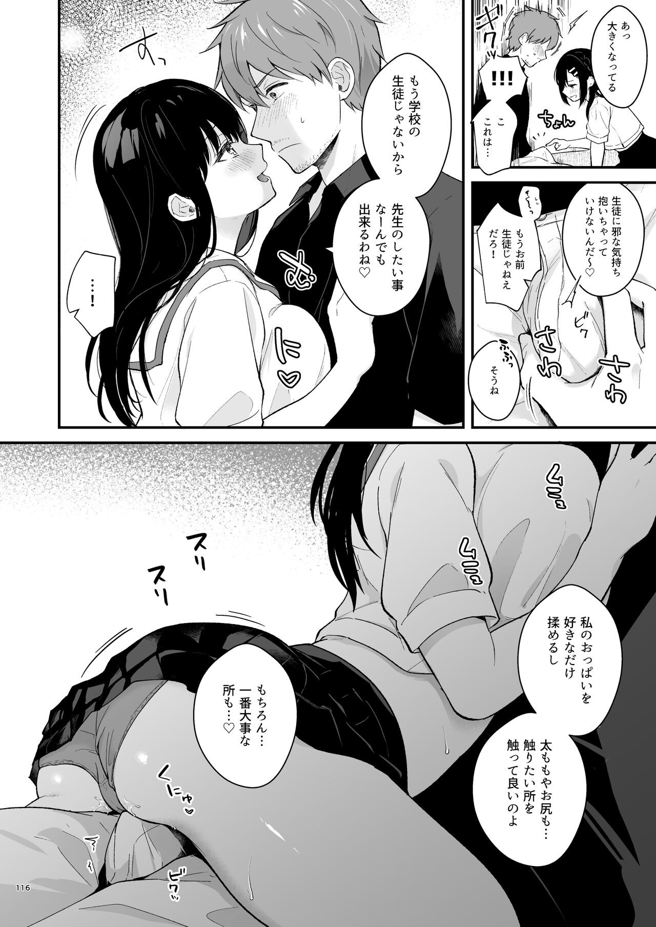 Page 115