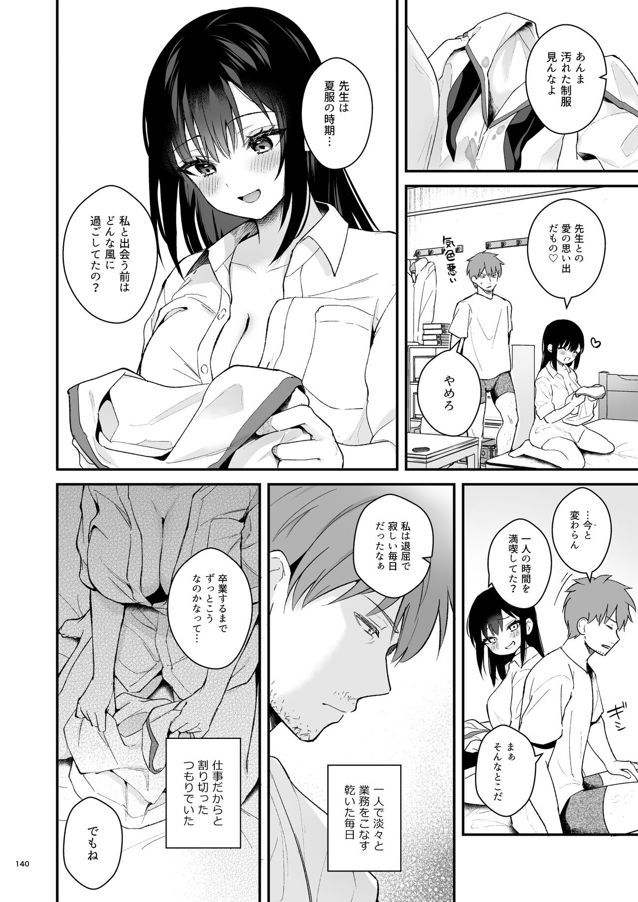 Page 139