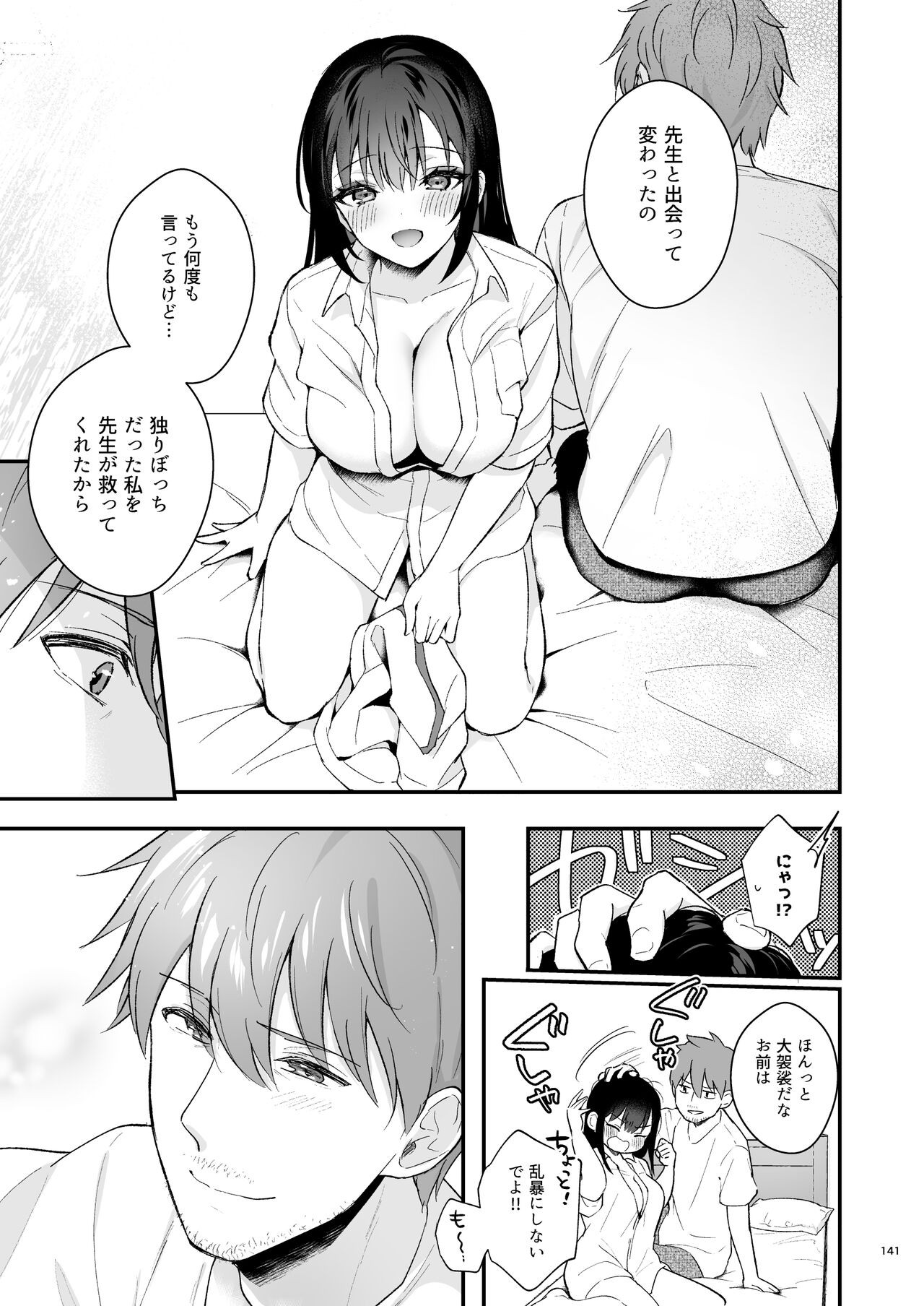 Page 140
