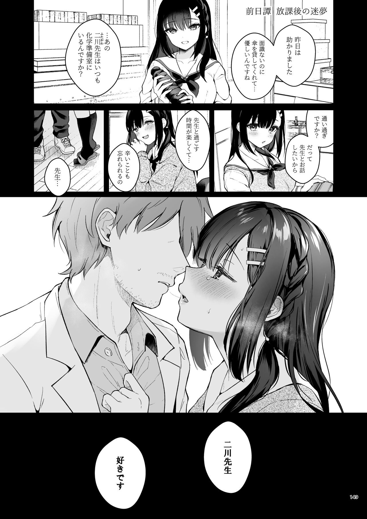 Page 148
