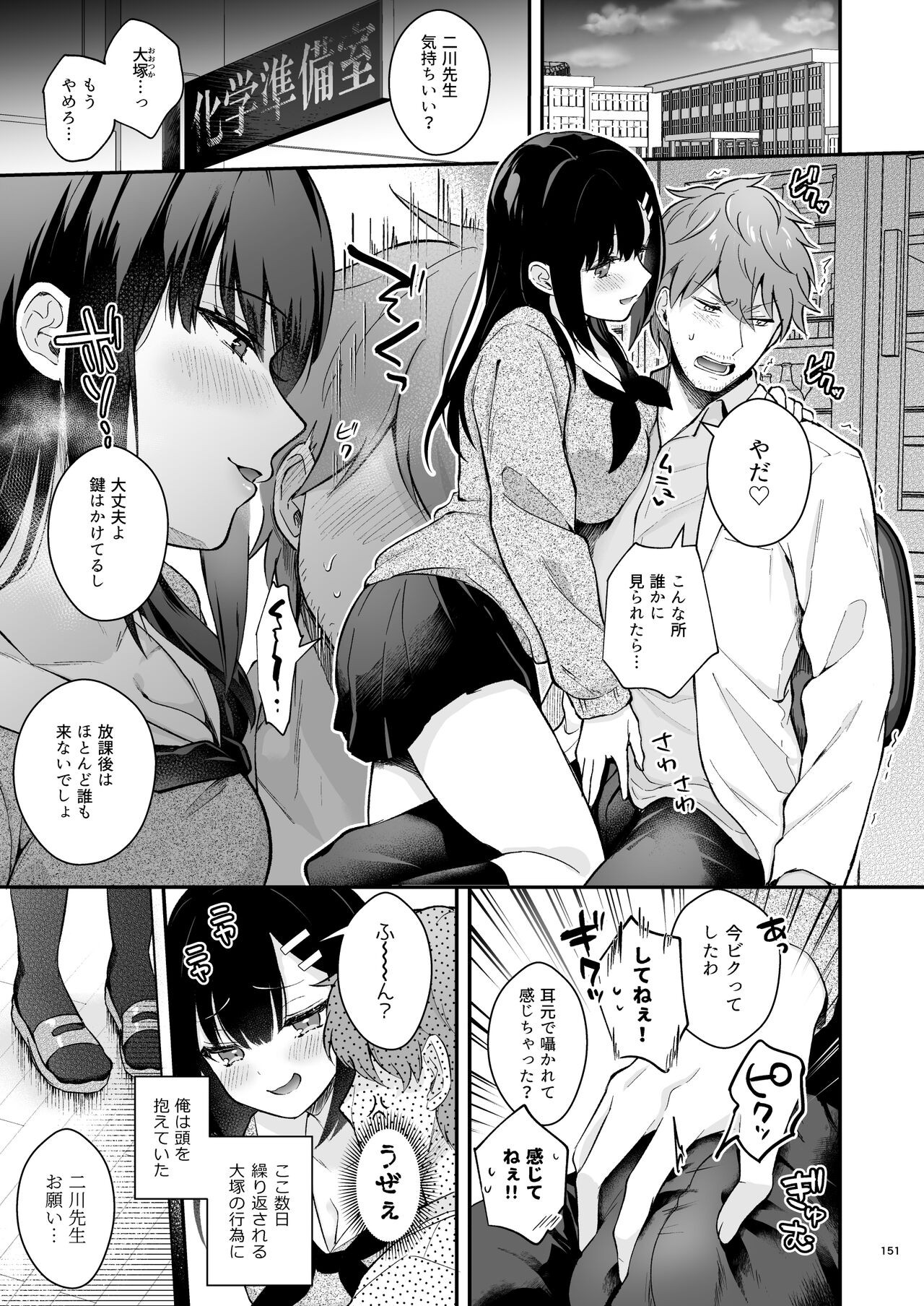 Page 150