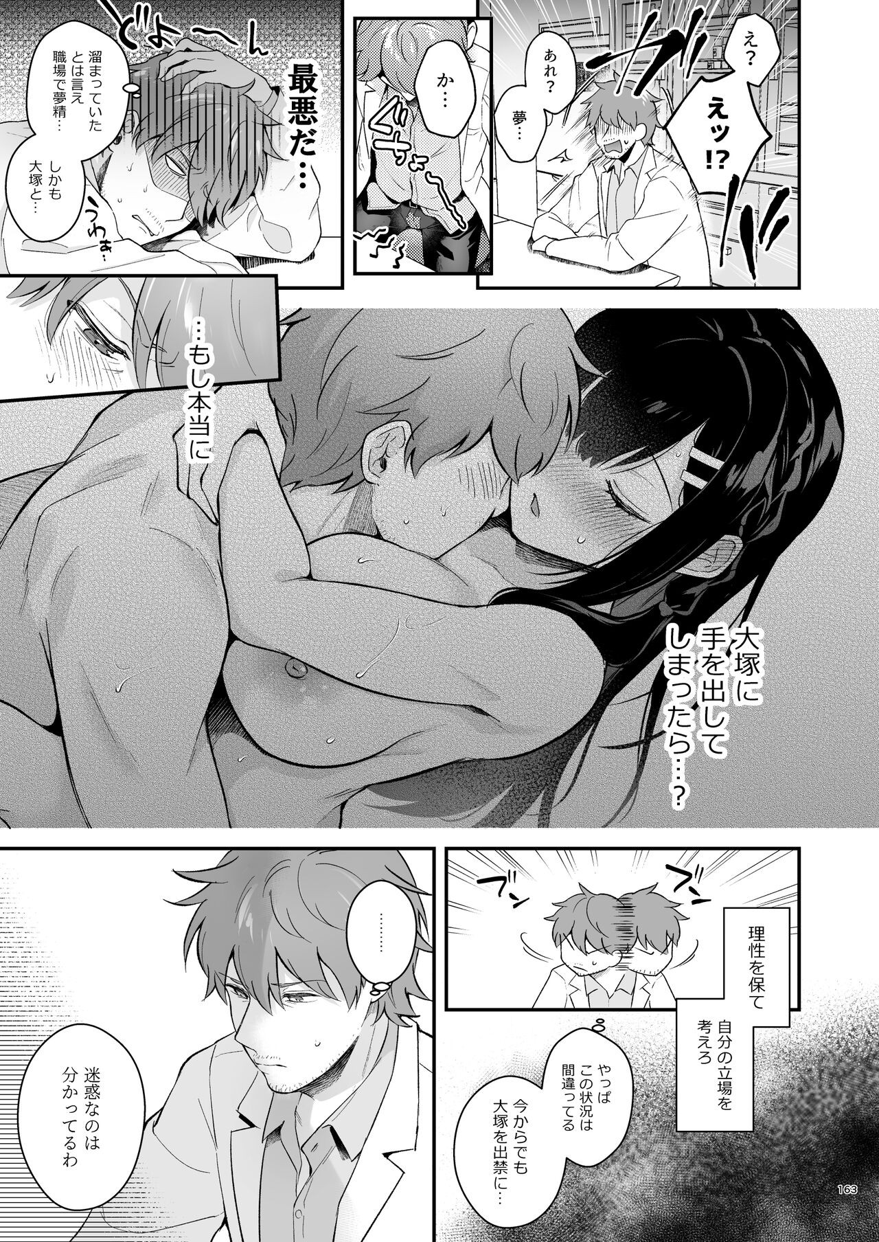Page 162