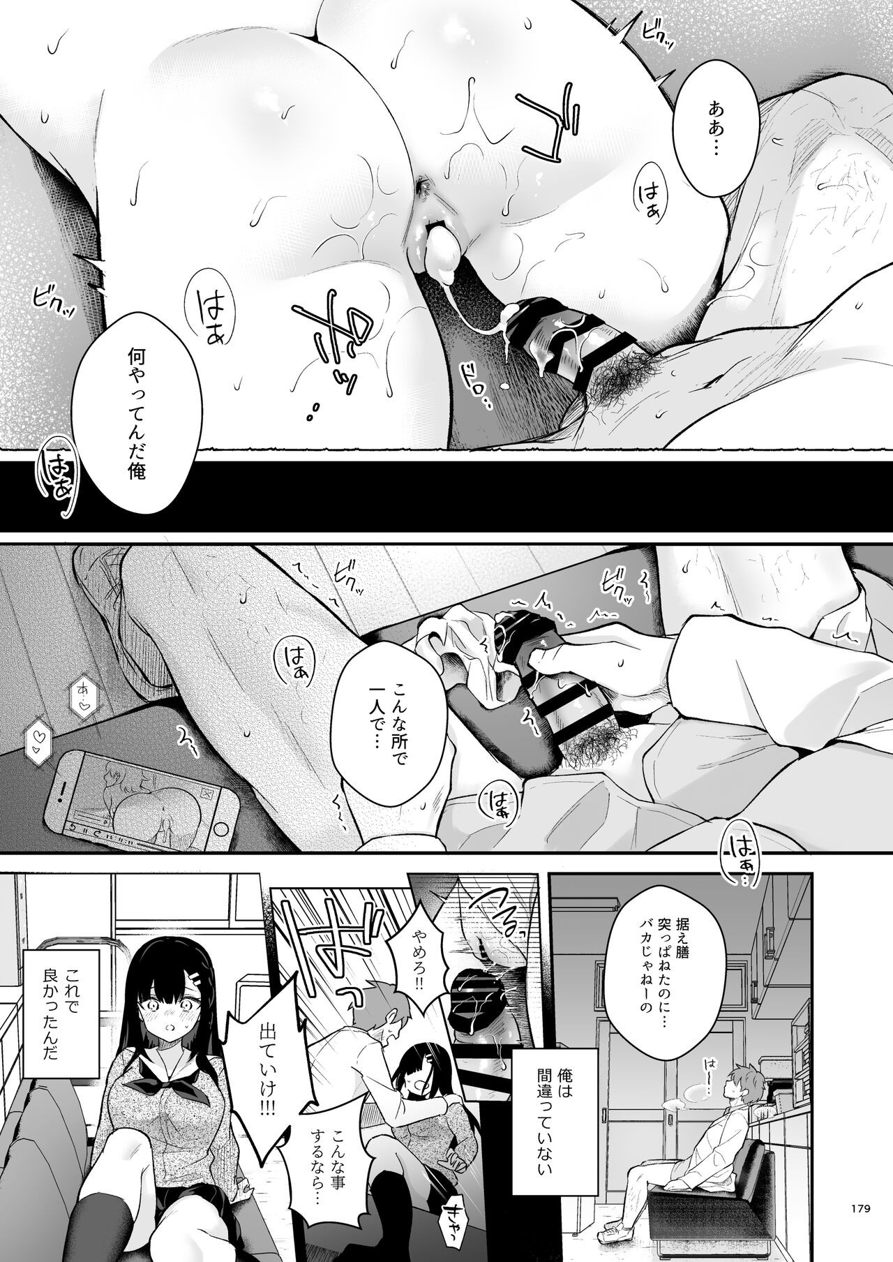 Page 178