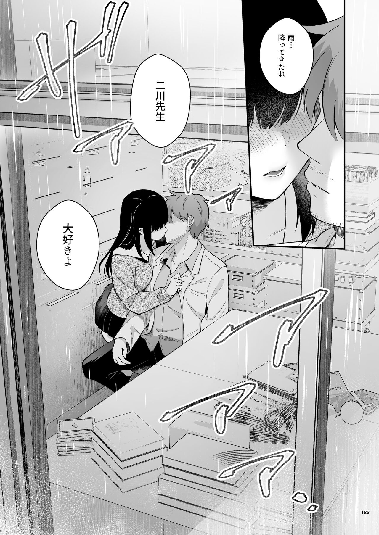 Page 182