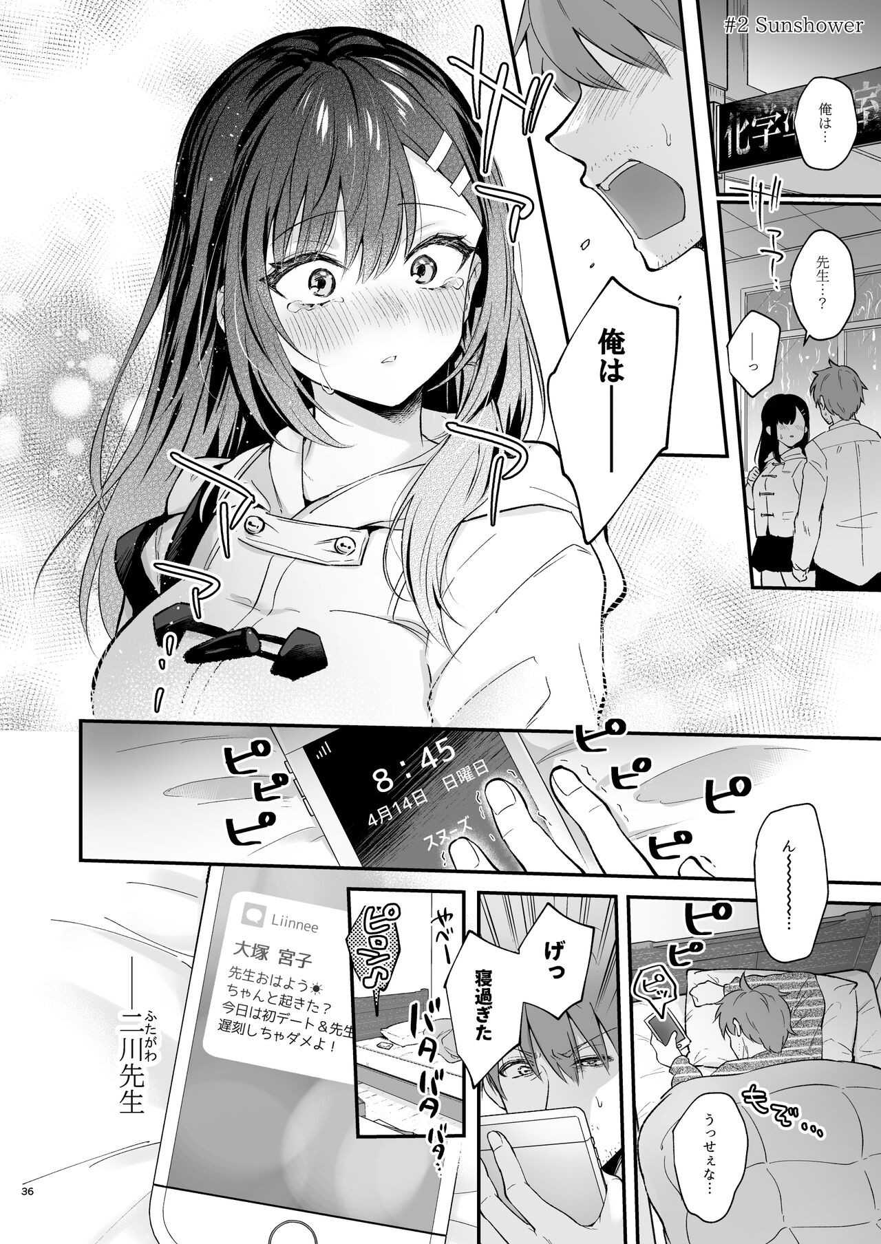 Page 35