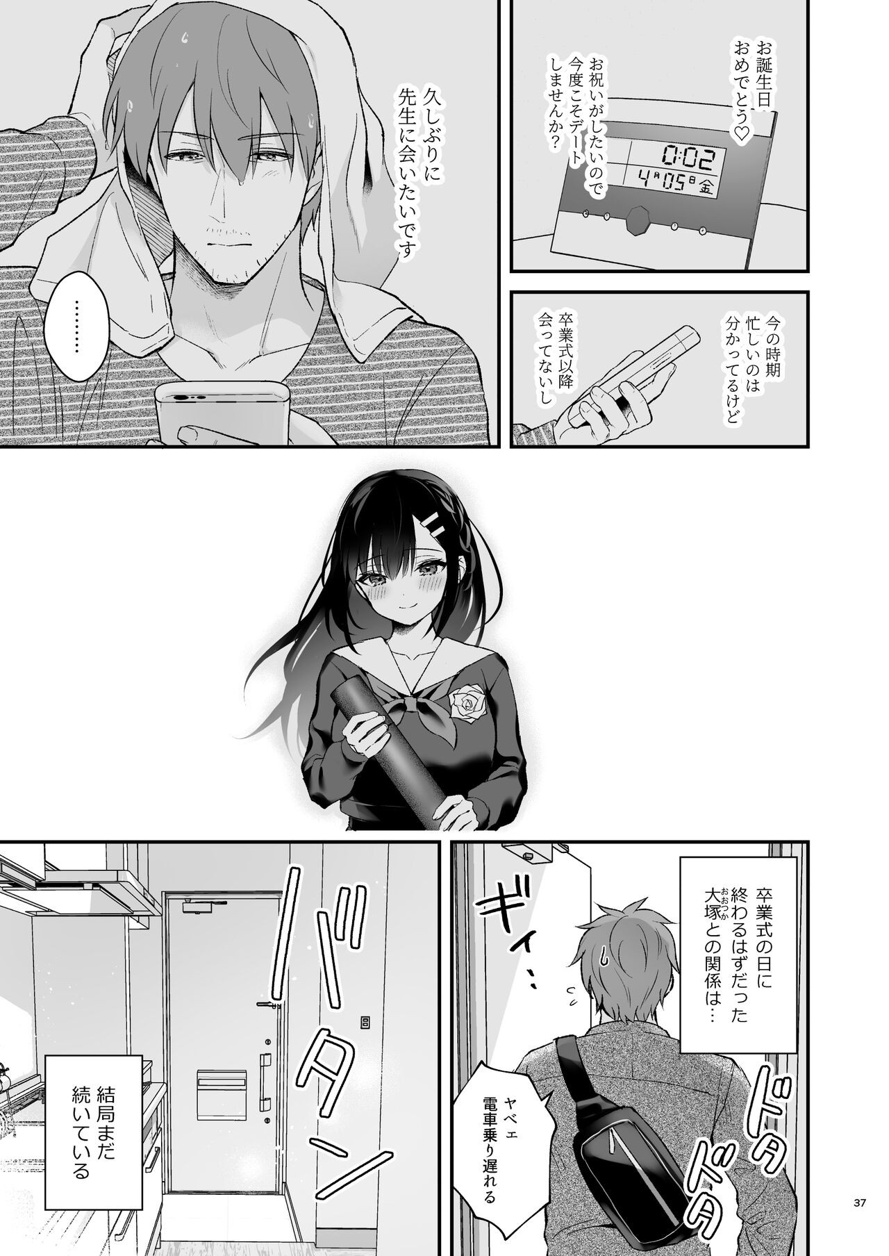 Page 36