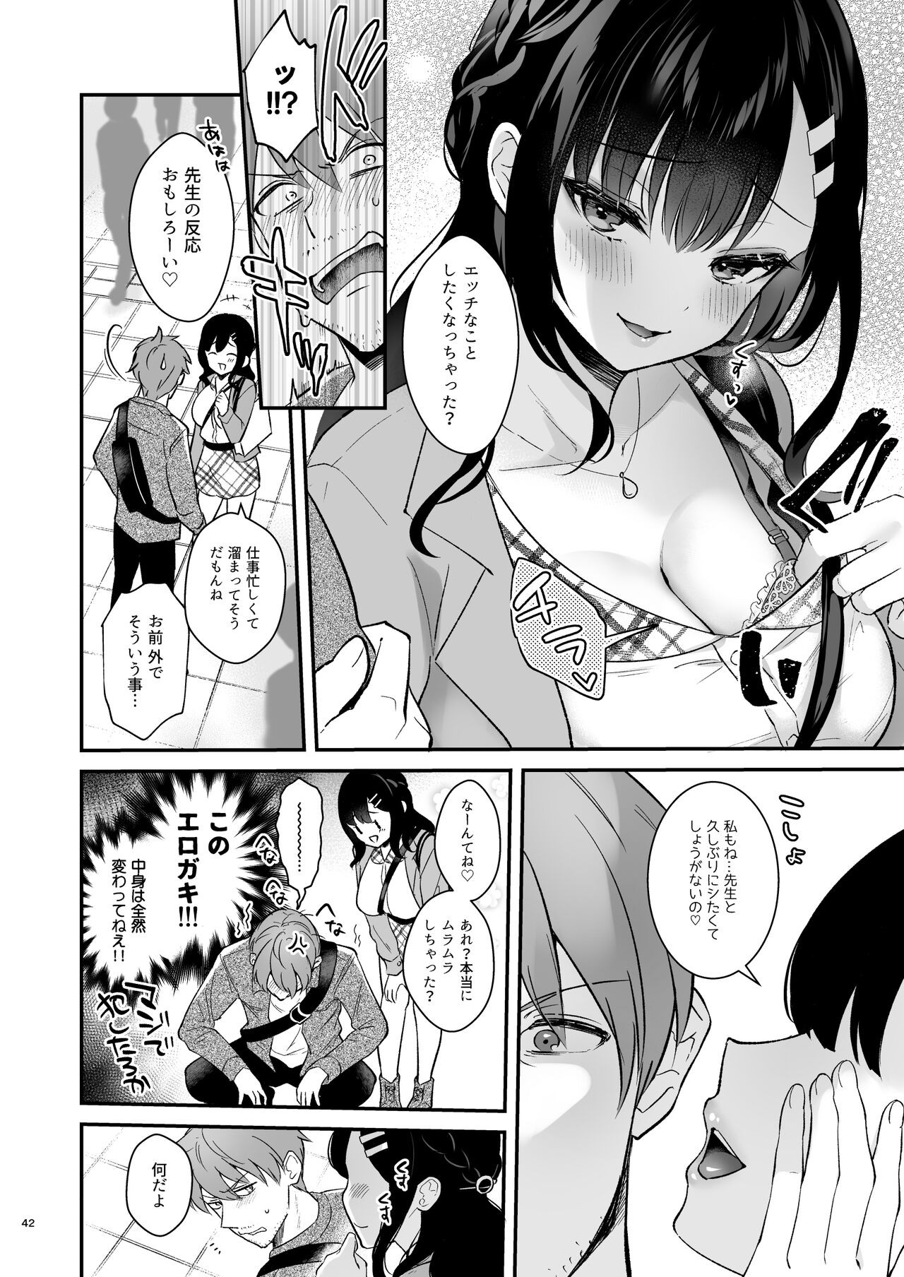Page 41