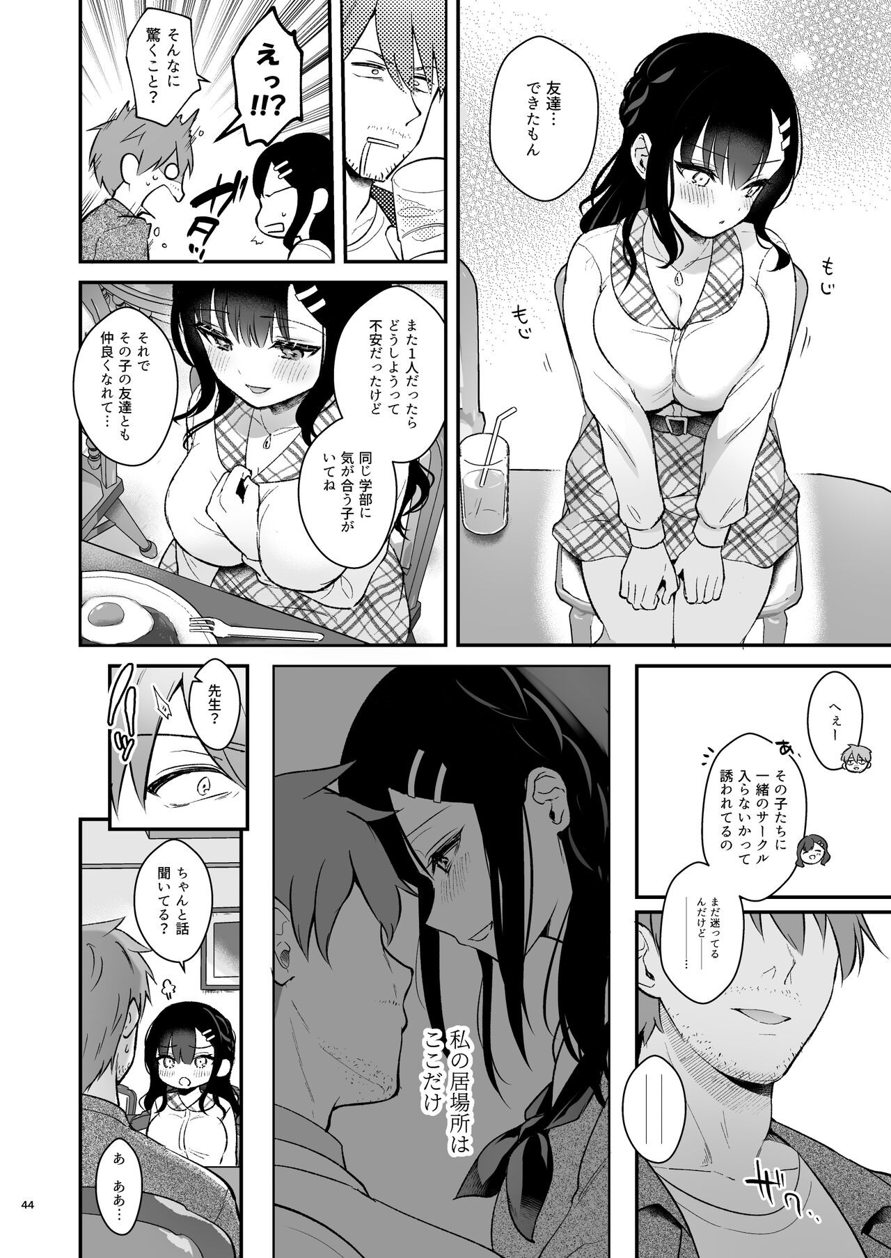 Page 43