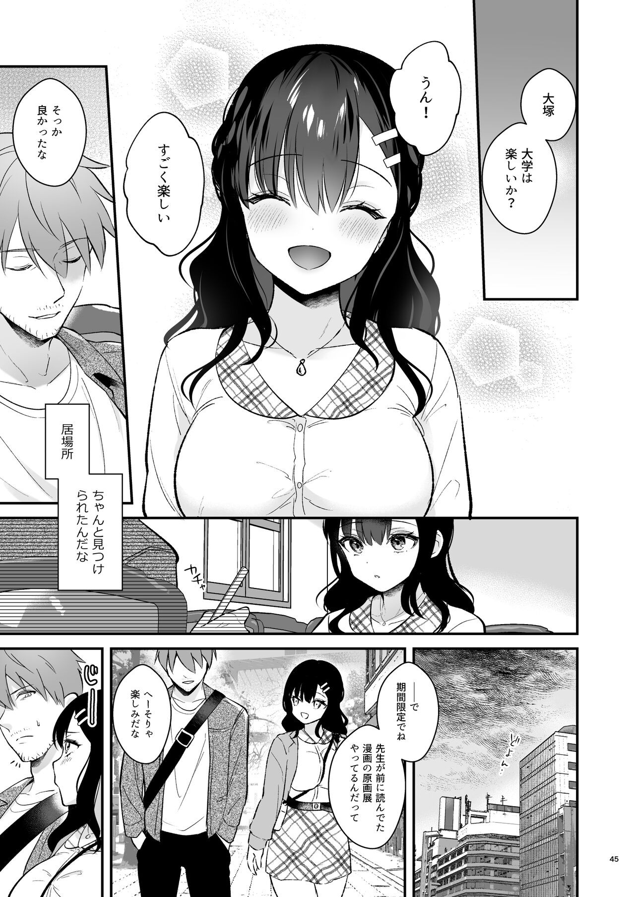 Page 44