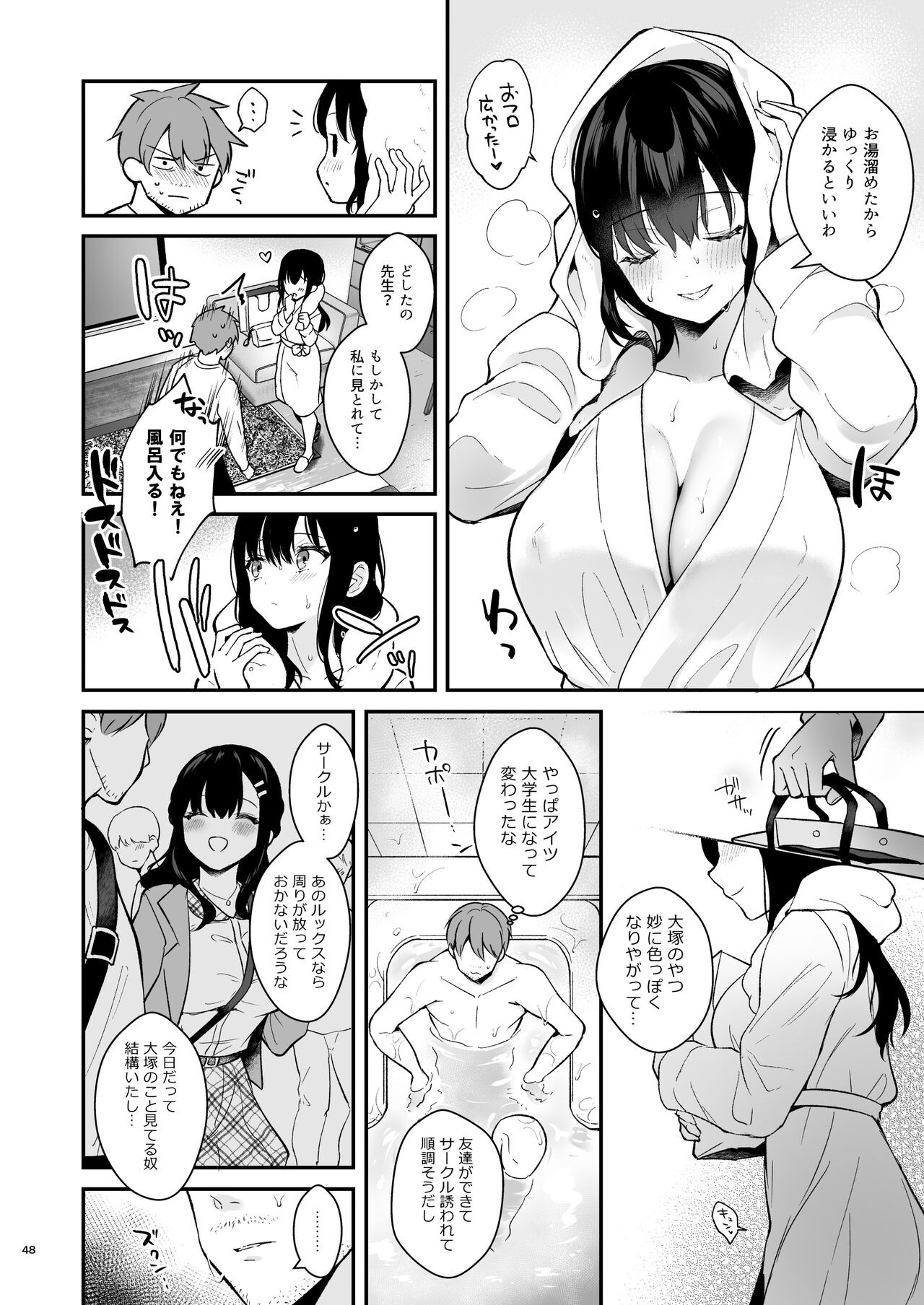 Page 47