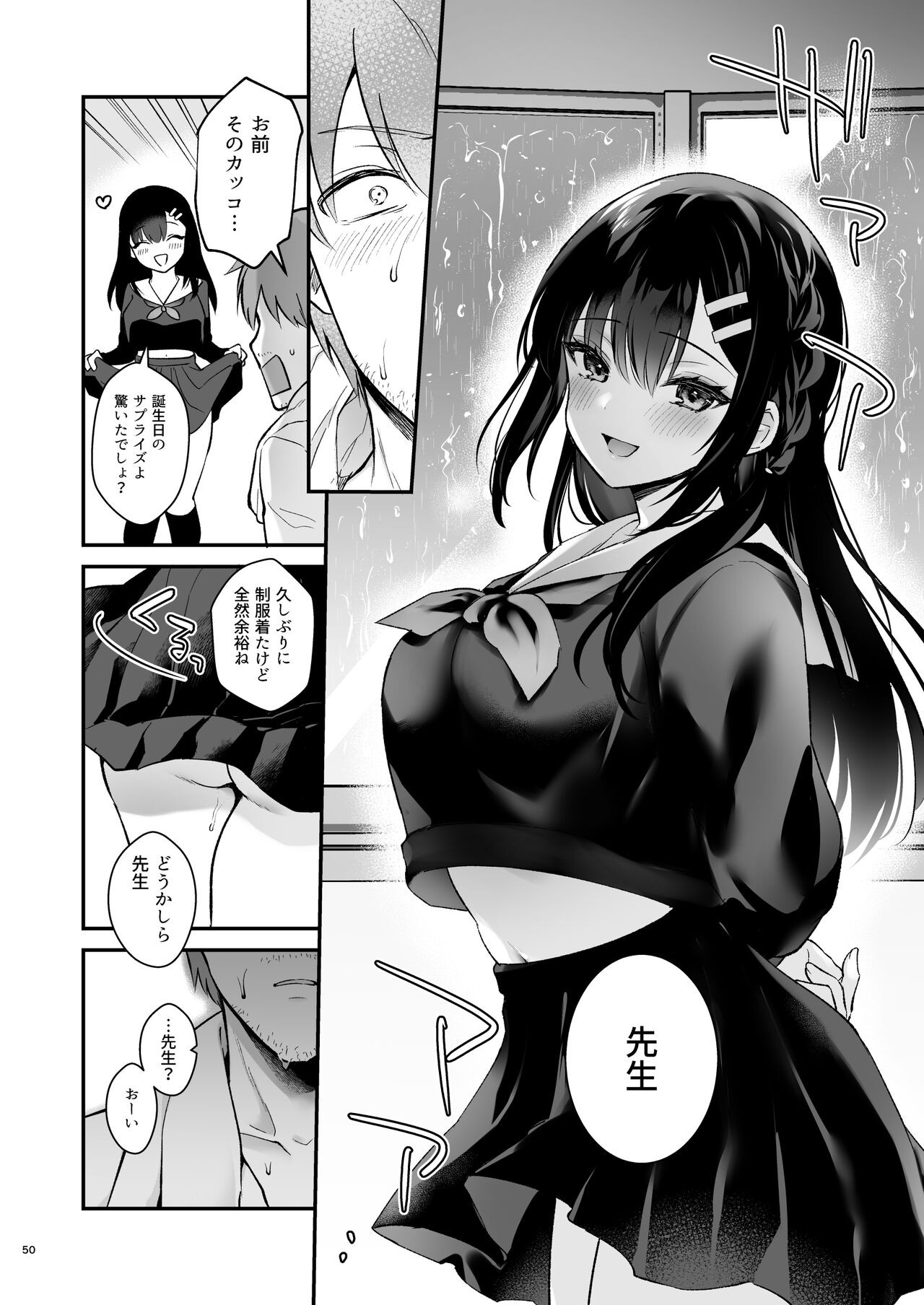 Page 49